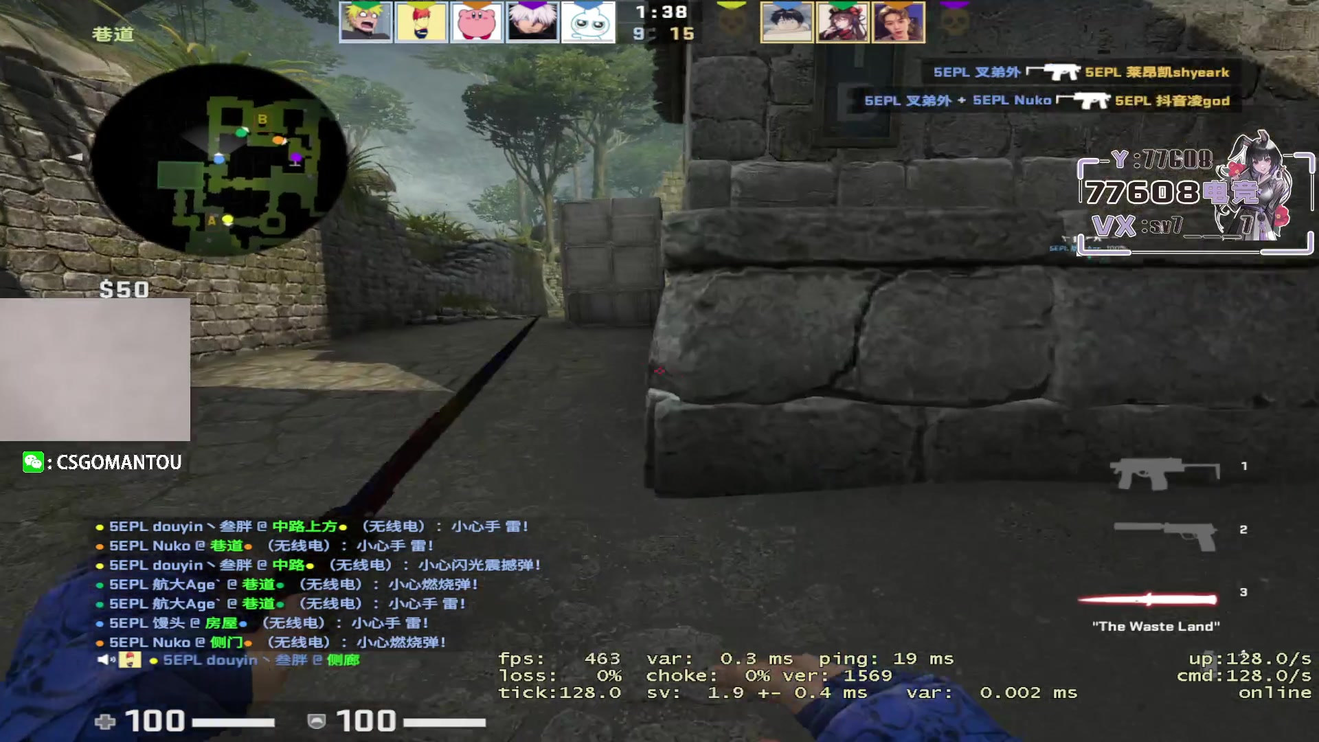 【2023-07-04 22点场】CSGO馒头：打打PL吧