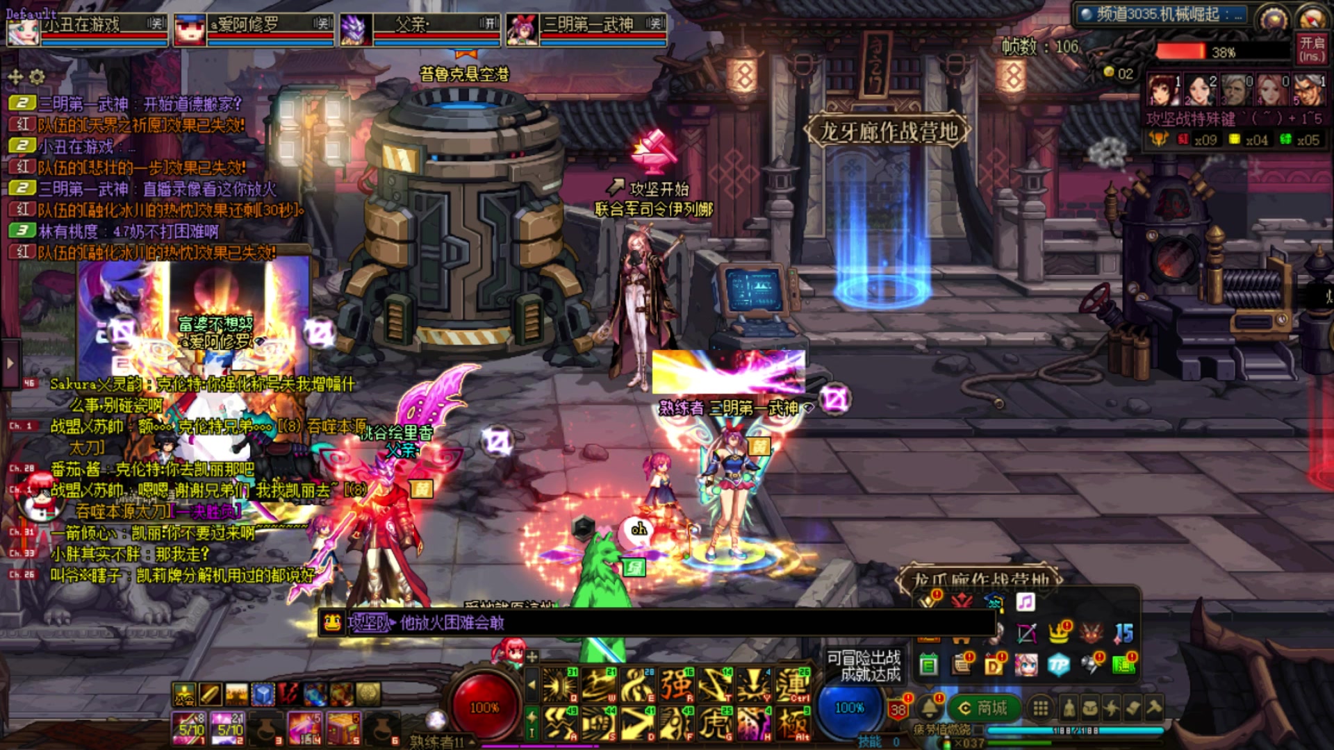 【2023-06-28 14点场】河豚Eric：200小时CF玩家！