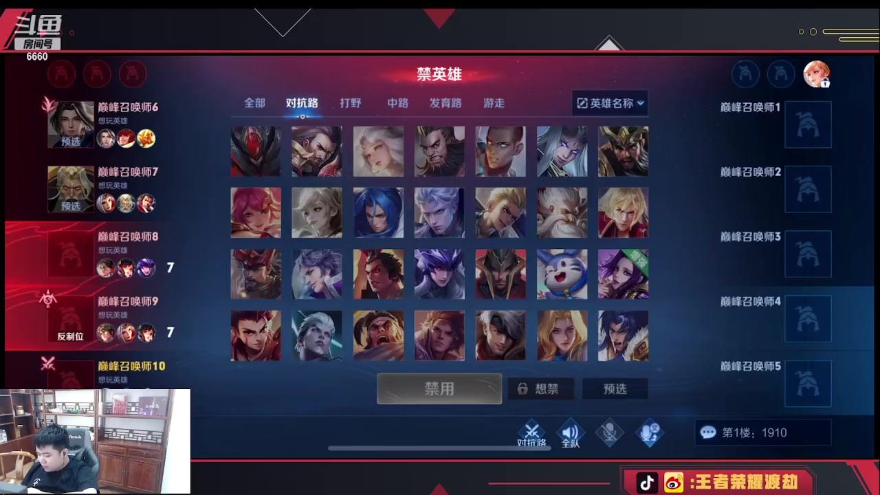 【2023-07-05 12点场】RW渡劫：亚连专场！！！！