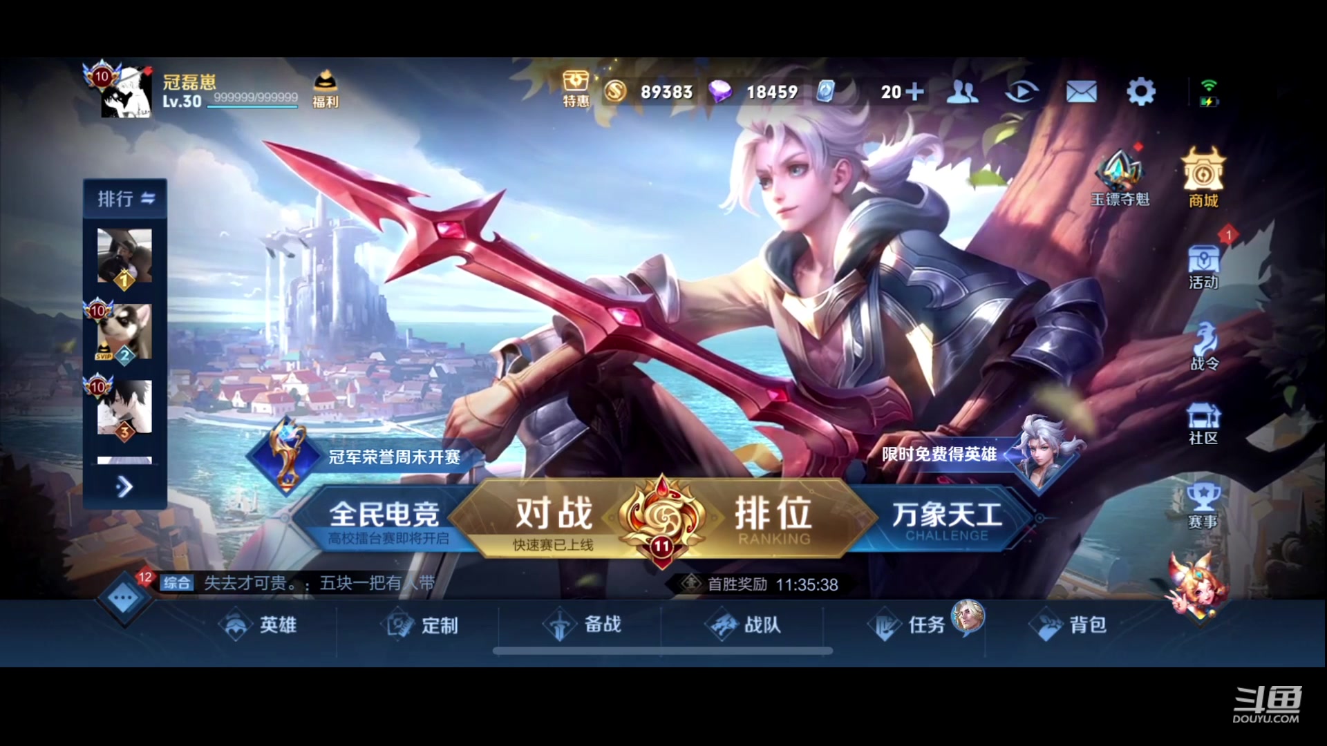 【2023-07-05 05点场】冠磊崽：pubg嘻嘻嘻嘻嘻嘿嘿