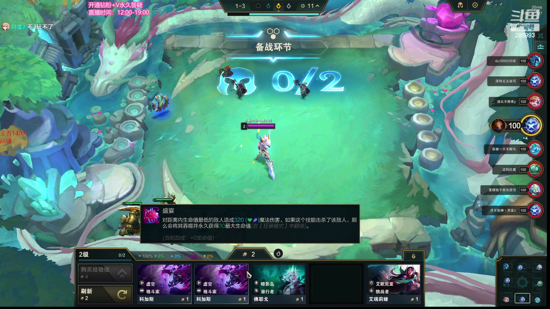 【2023-07-05 12点场】卑微小泽丶：小泽：新版本悟了