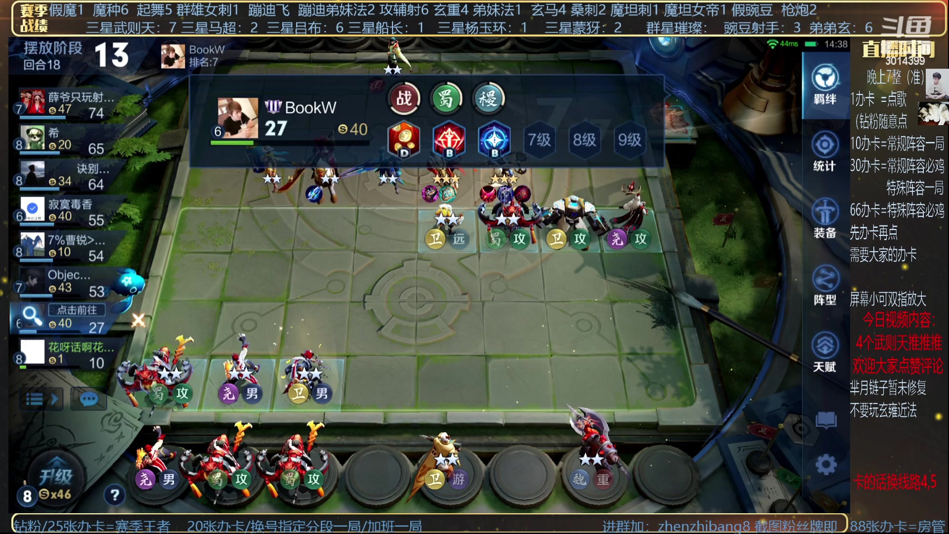 【2023-07-05 19点场】甄知棒：吕布婉儿1V10，挑战最难豌豆射手