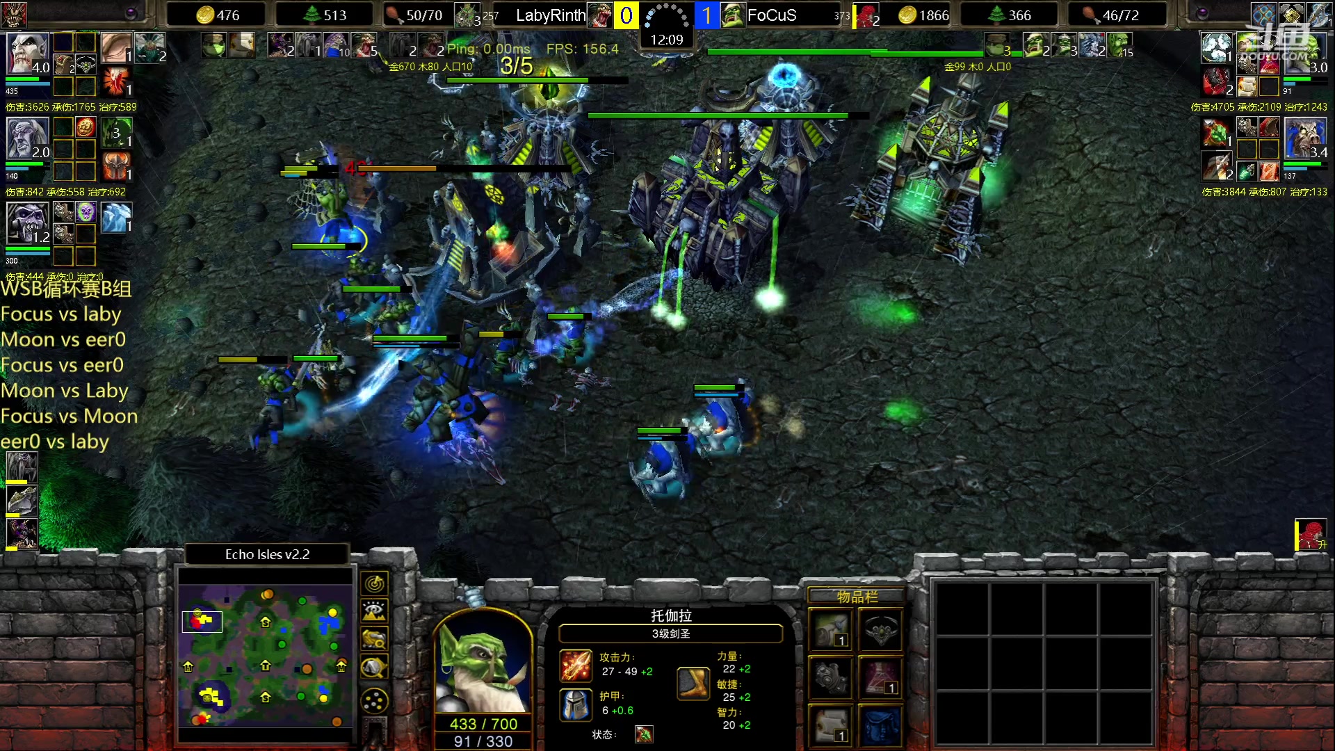 【2023-07-04 17点场】iameer0：【直播】6点WSb B组