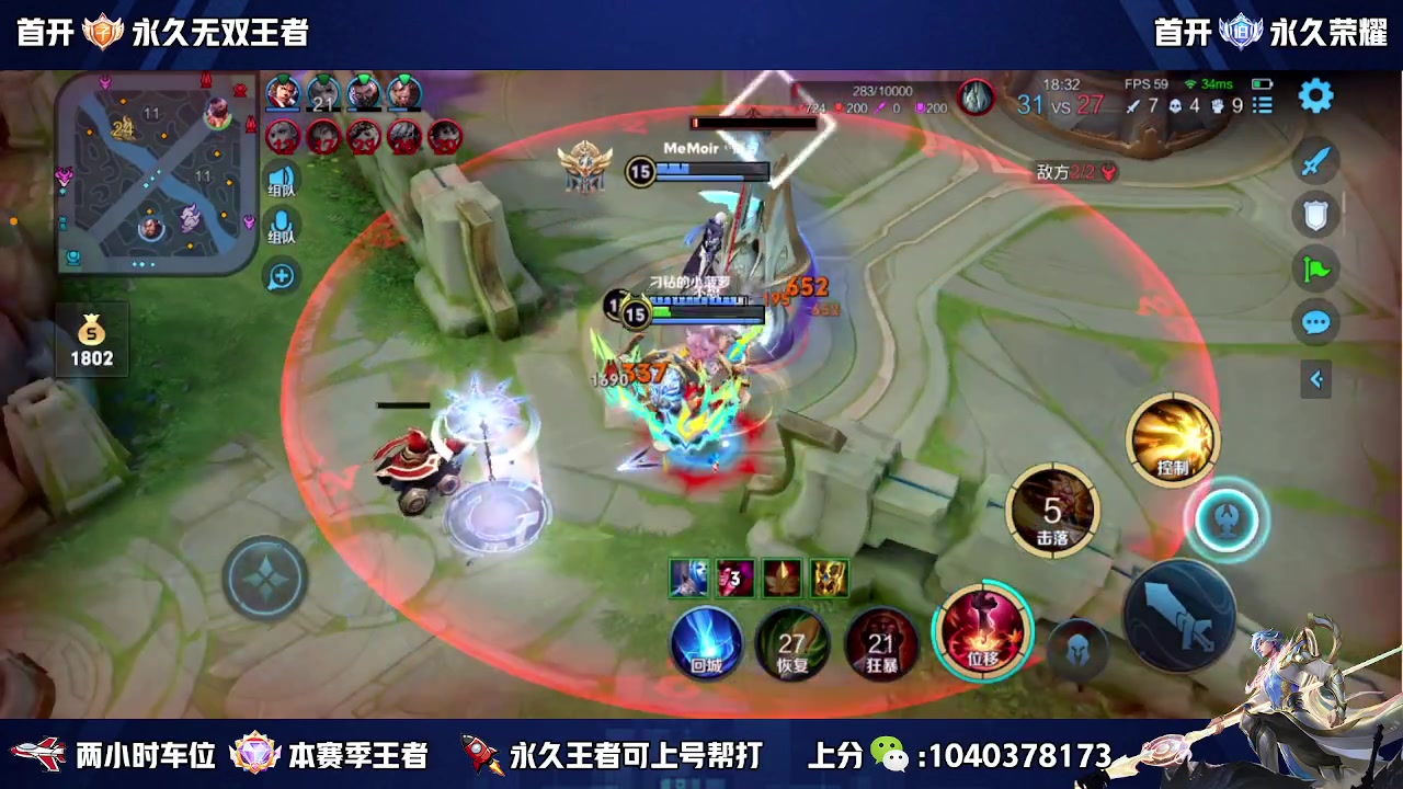 【2023-07-05 19点场】天涯丶全能打野：斗鱼第一赵云 教学打法 学废了吗