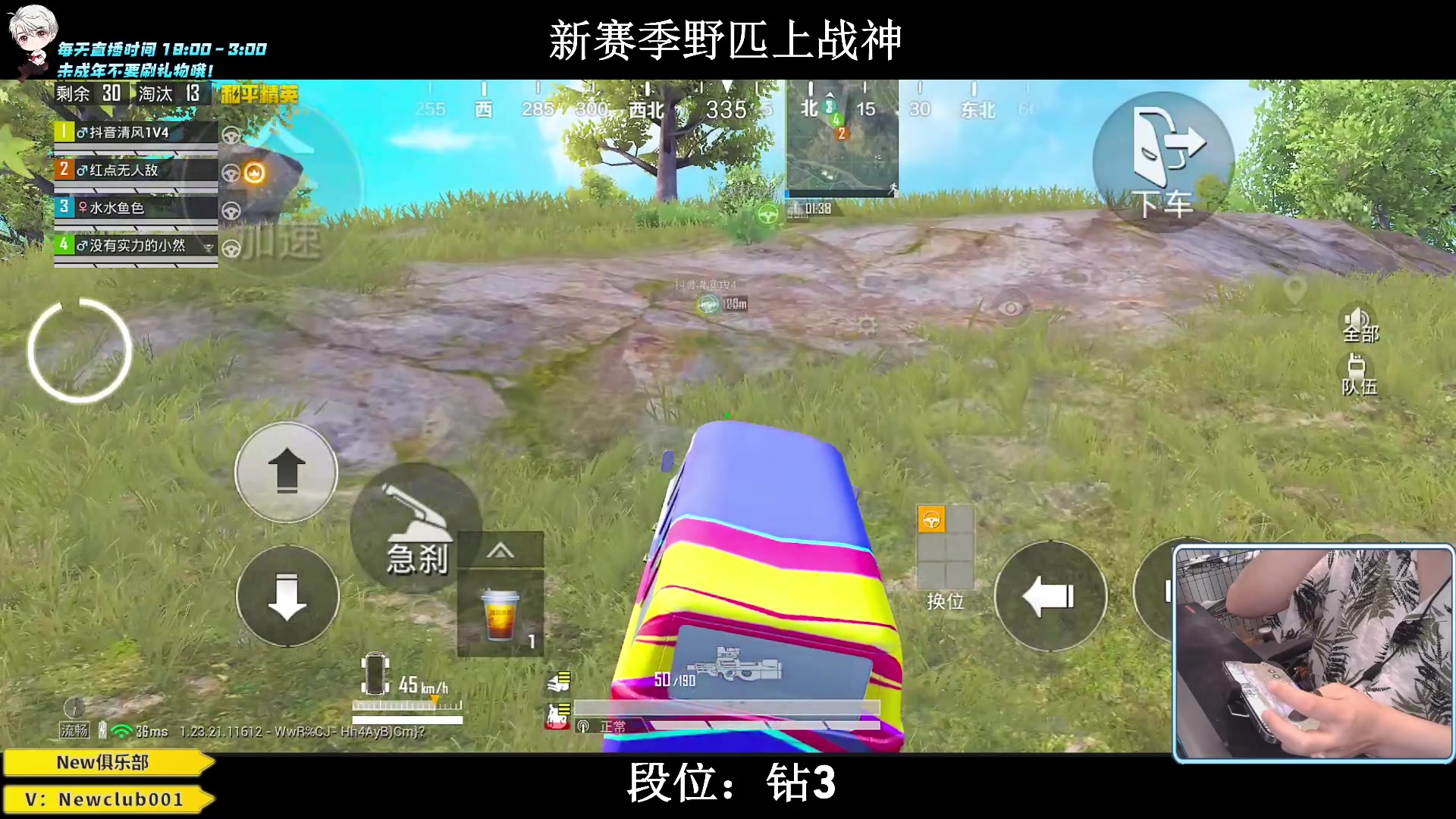 【2023-07-05 01点场】小妖洋：【新赛季 野匹战神 ！】