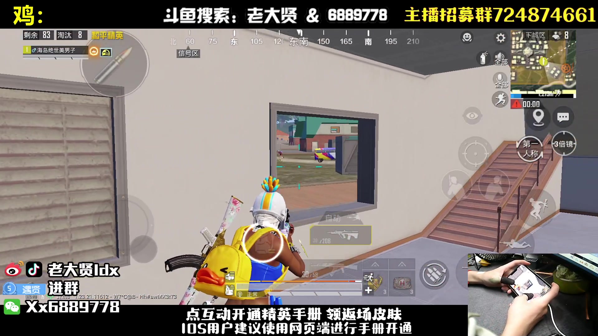 【2023-07-05 19点场】老大贤：1v4上战神：钢枪不识贤贤 下一句