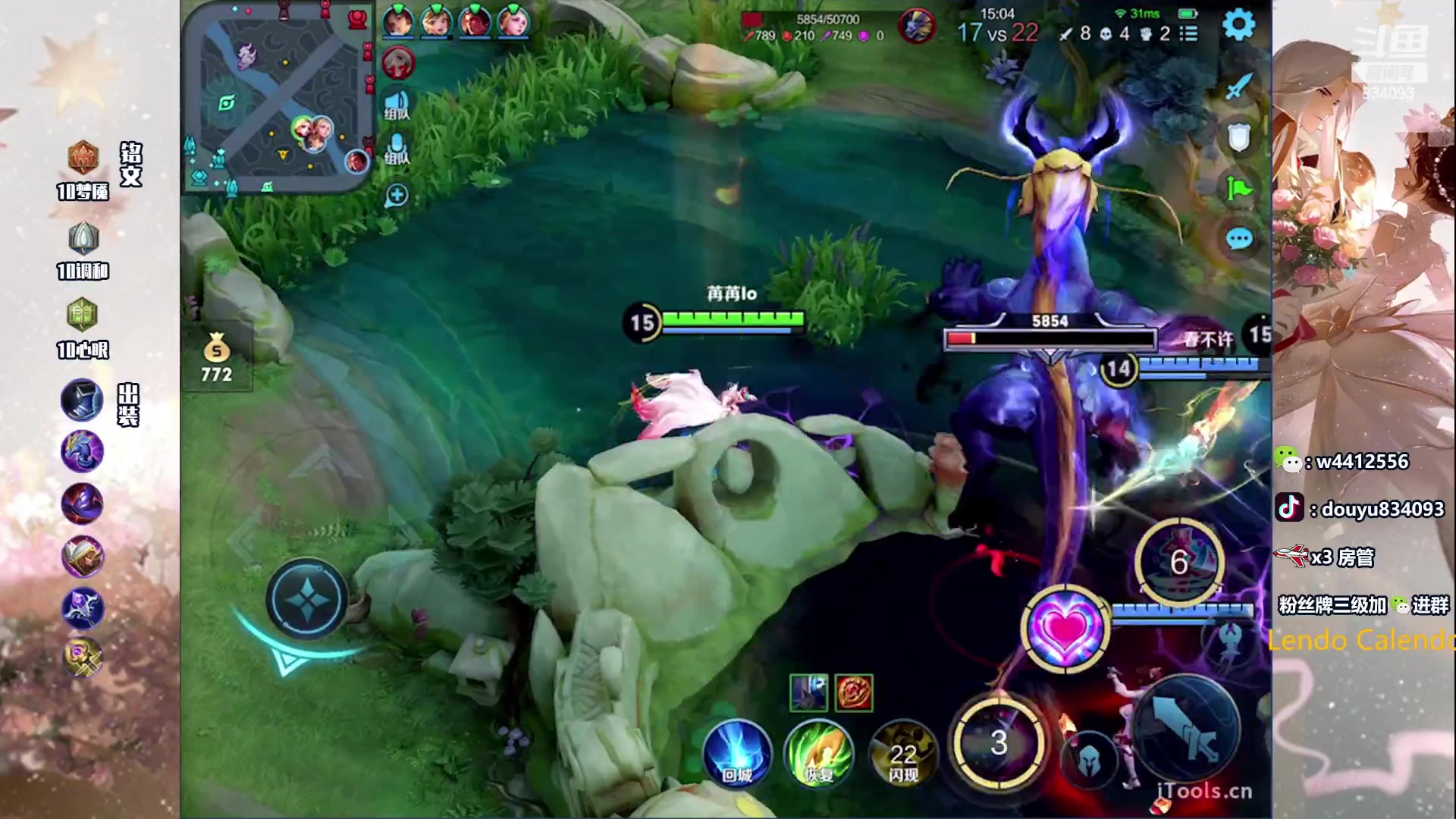 【2023-07-05 19点场】小飞Avery：国服小乔：晚上妲己