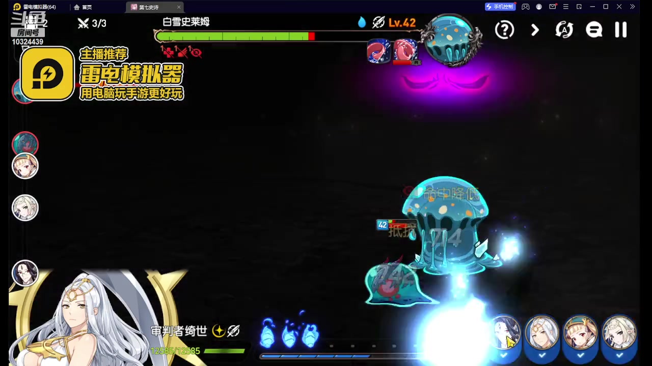 【2023-07-04 17点场】111陆某人：第七史诗来了