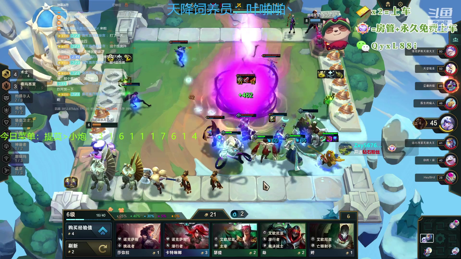 【2023-07-04 22点场】晴天QyxL：晴天：热血正义约德尔王