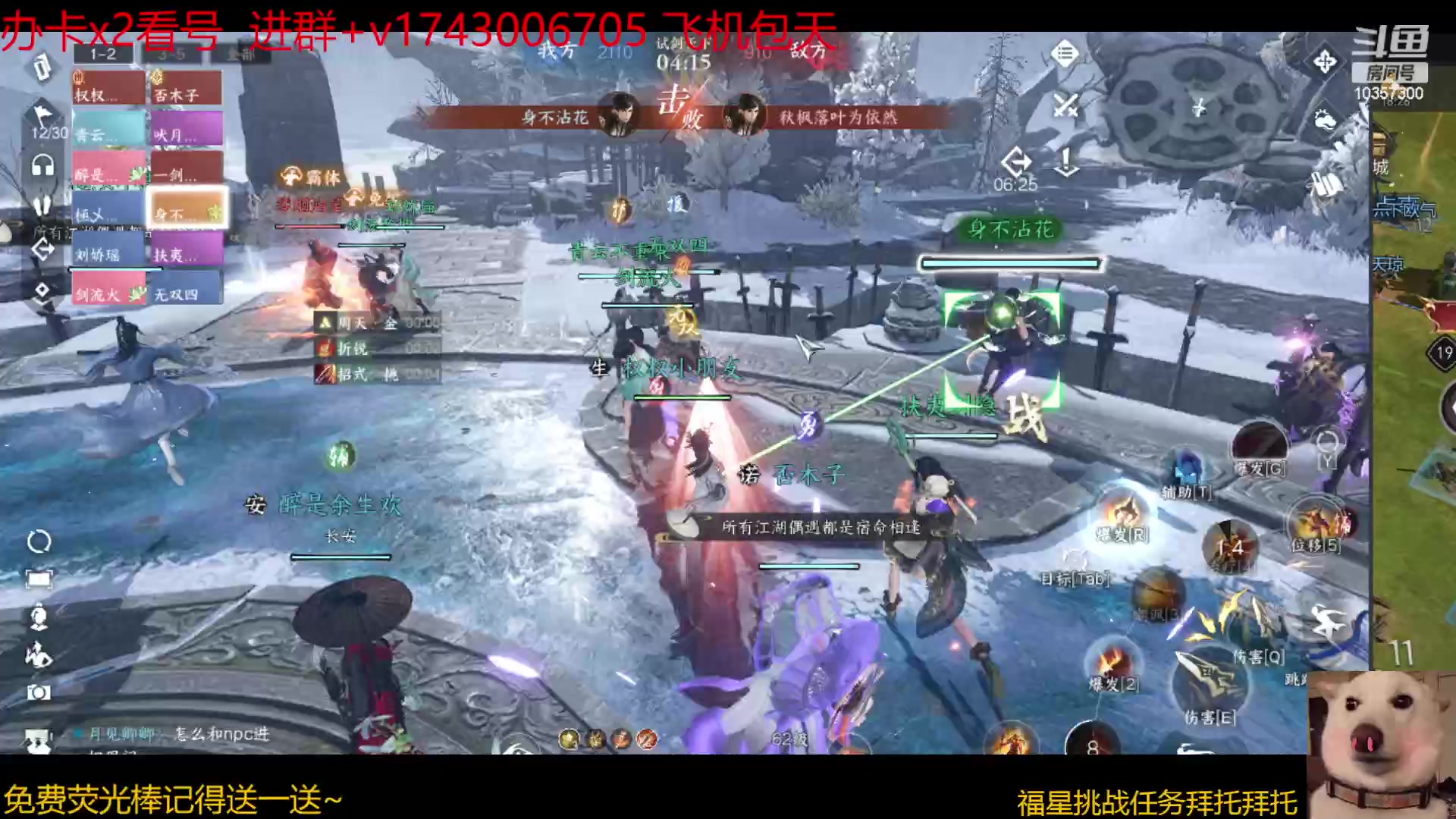 【2023-07-05 17点场】是猫咪吖丶：来啦 么么哒