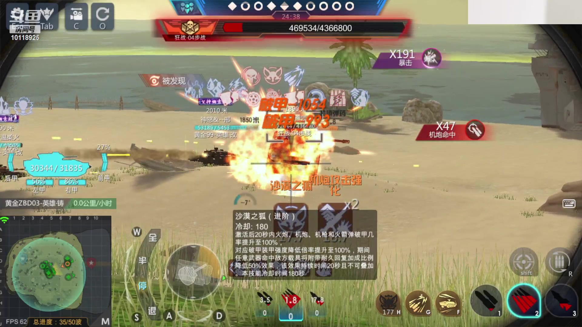 【2023-07-04 18点场】神怒流云飞沙：神怒~流云飞沙