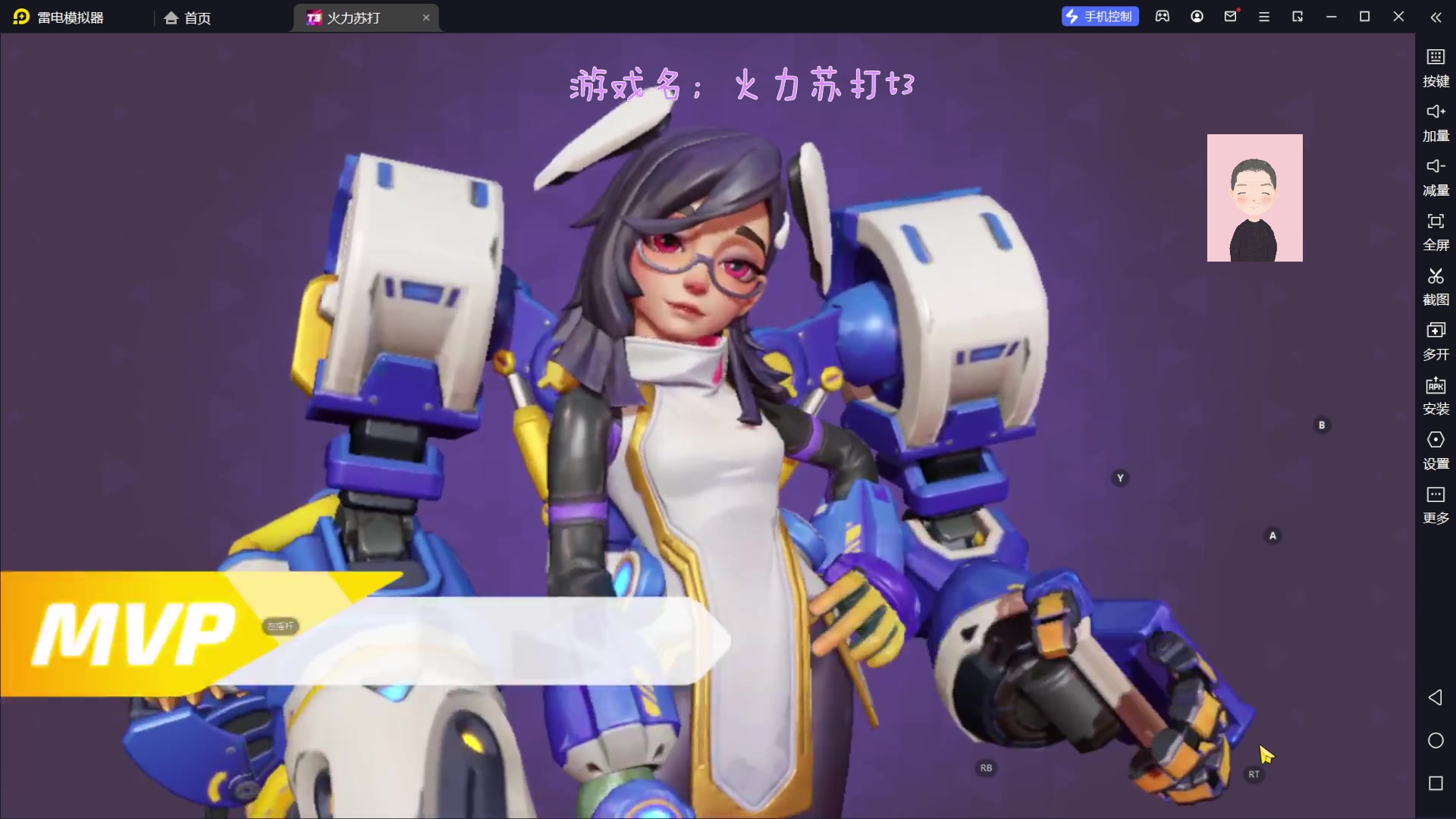 【2023-07-04 15点场】徐兴发1993：火力苏打公测-第26天