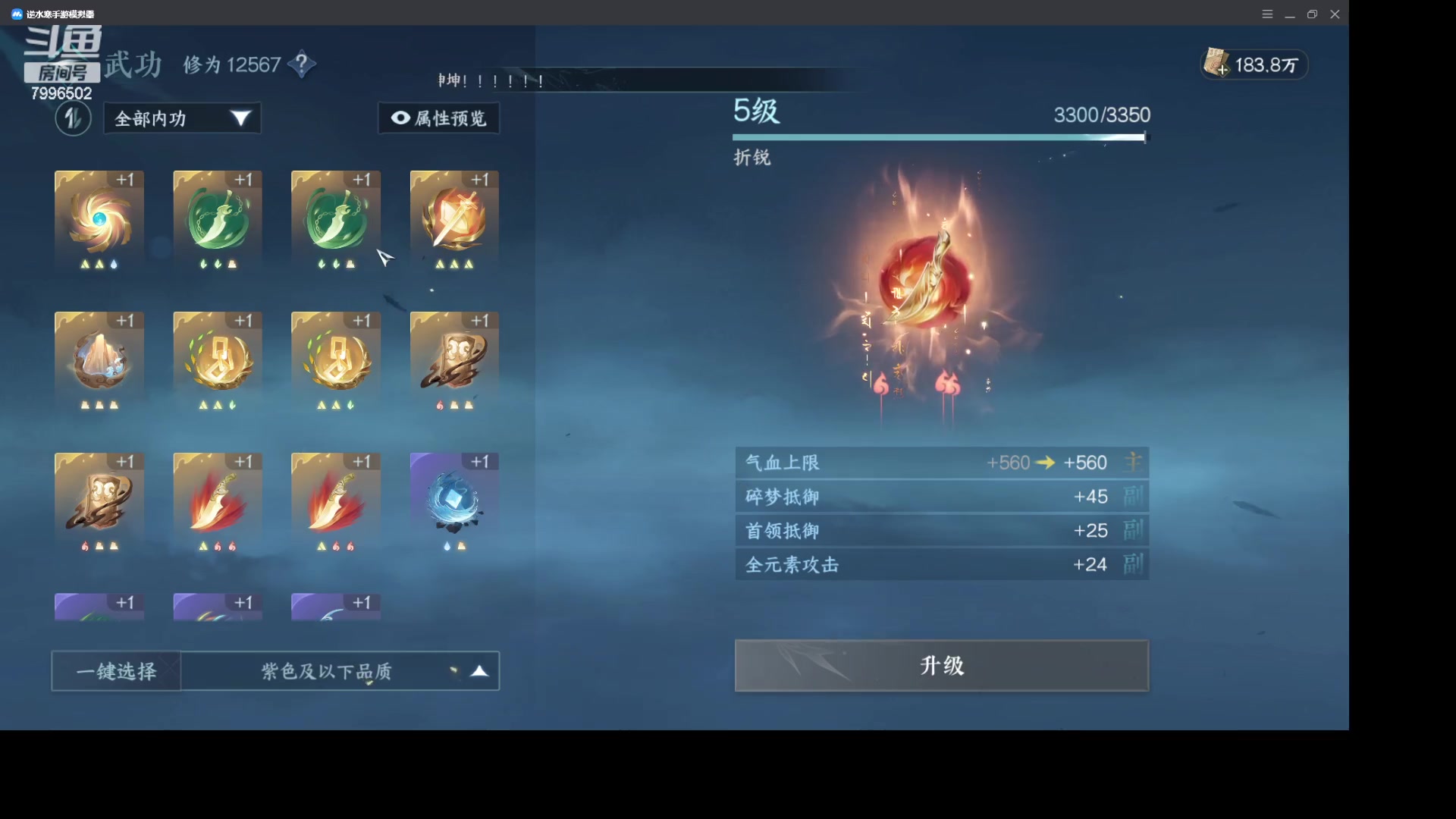 【2023-07-04 23点场】曹西服：逆水寒手游3V3全国前50名顶尖战力