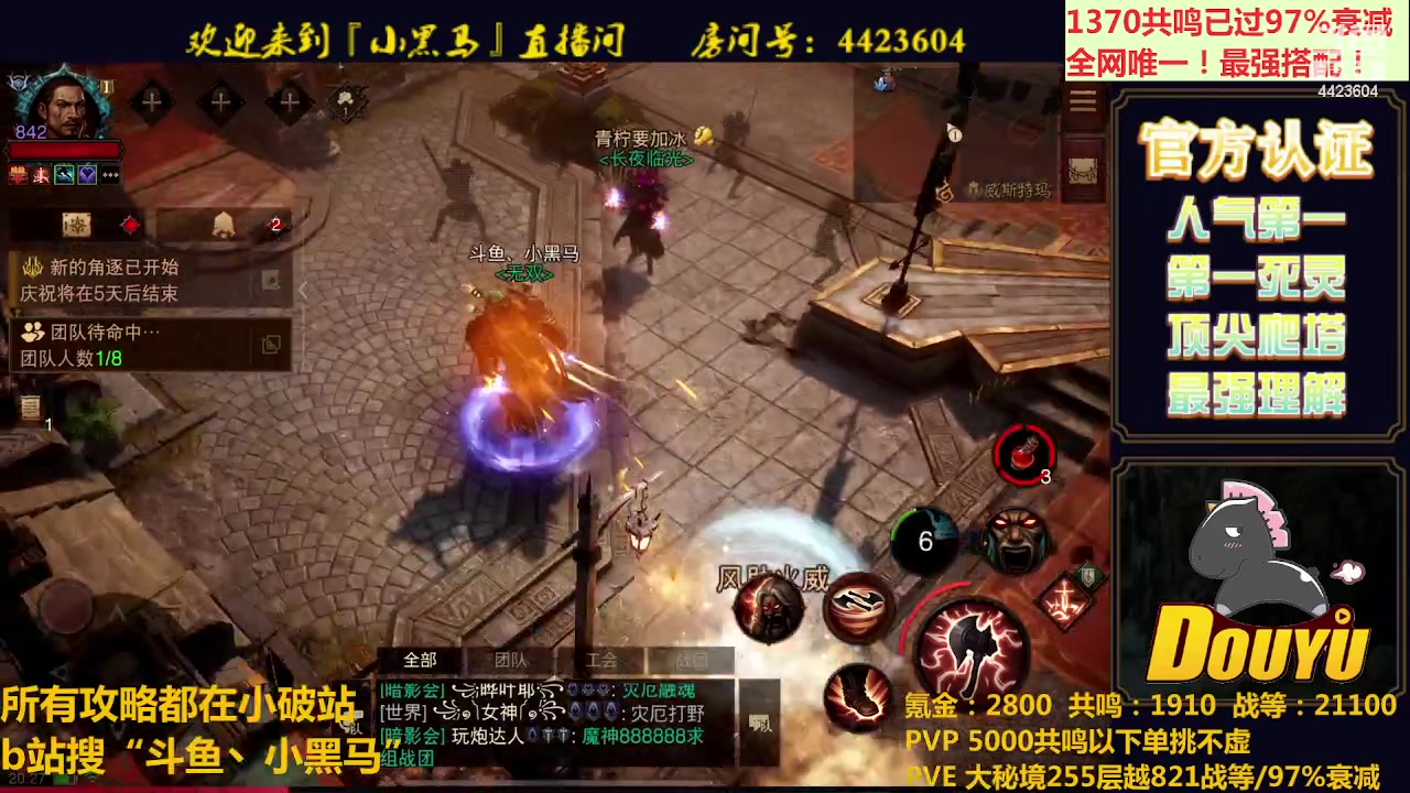 【2023-07-04 19点场】渝万丶小黑马：全新死灵98K，无敌！