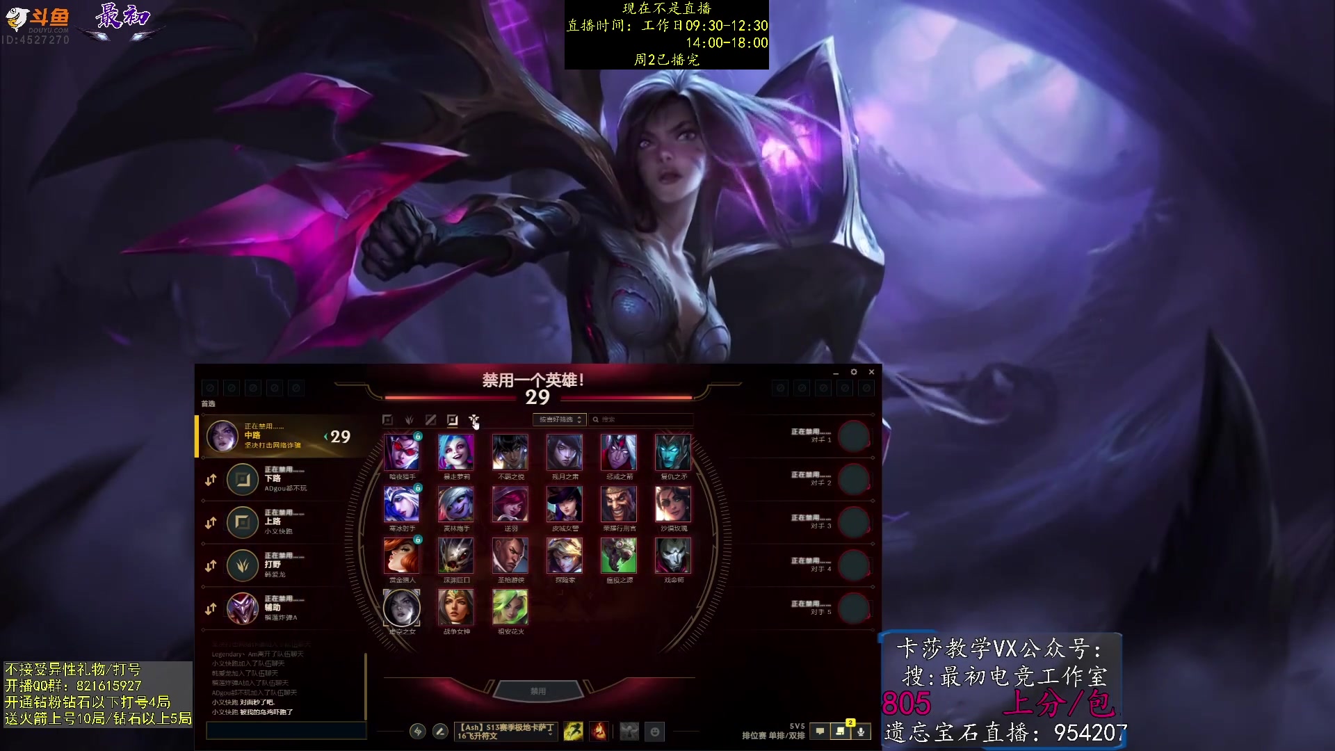 【2023-07-05 03点场】最初卡莎：卡莎T0玩法、版本ad教学