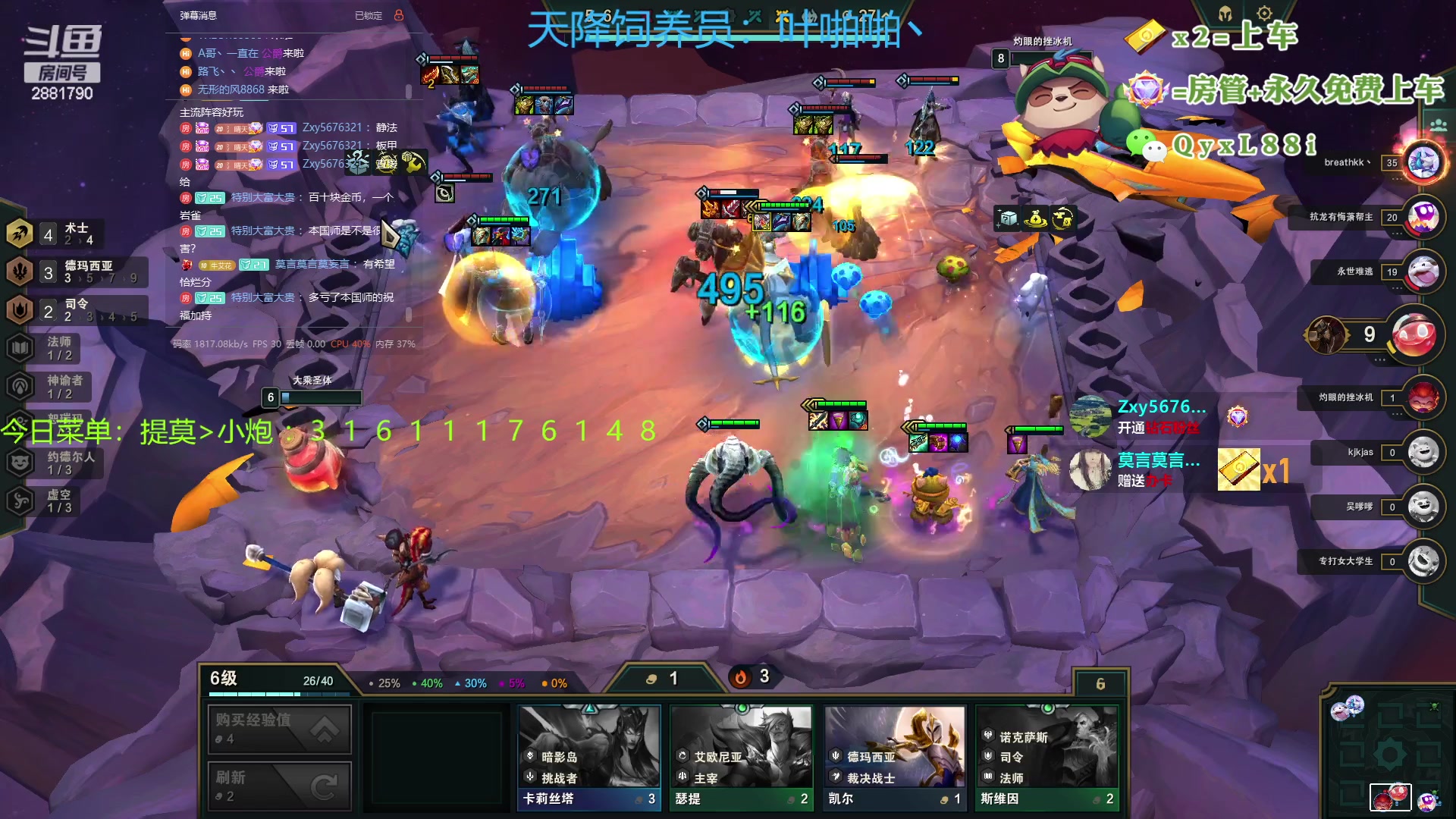 【2023-07-05 00点场】晴天QyxL：晴天：热血正义约德尔王