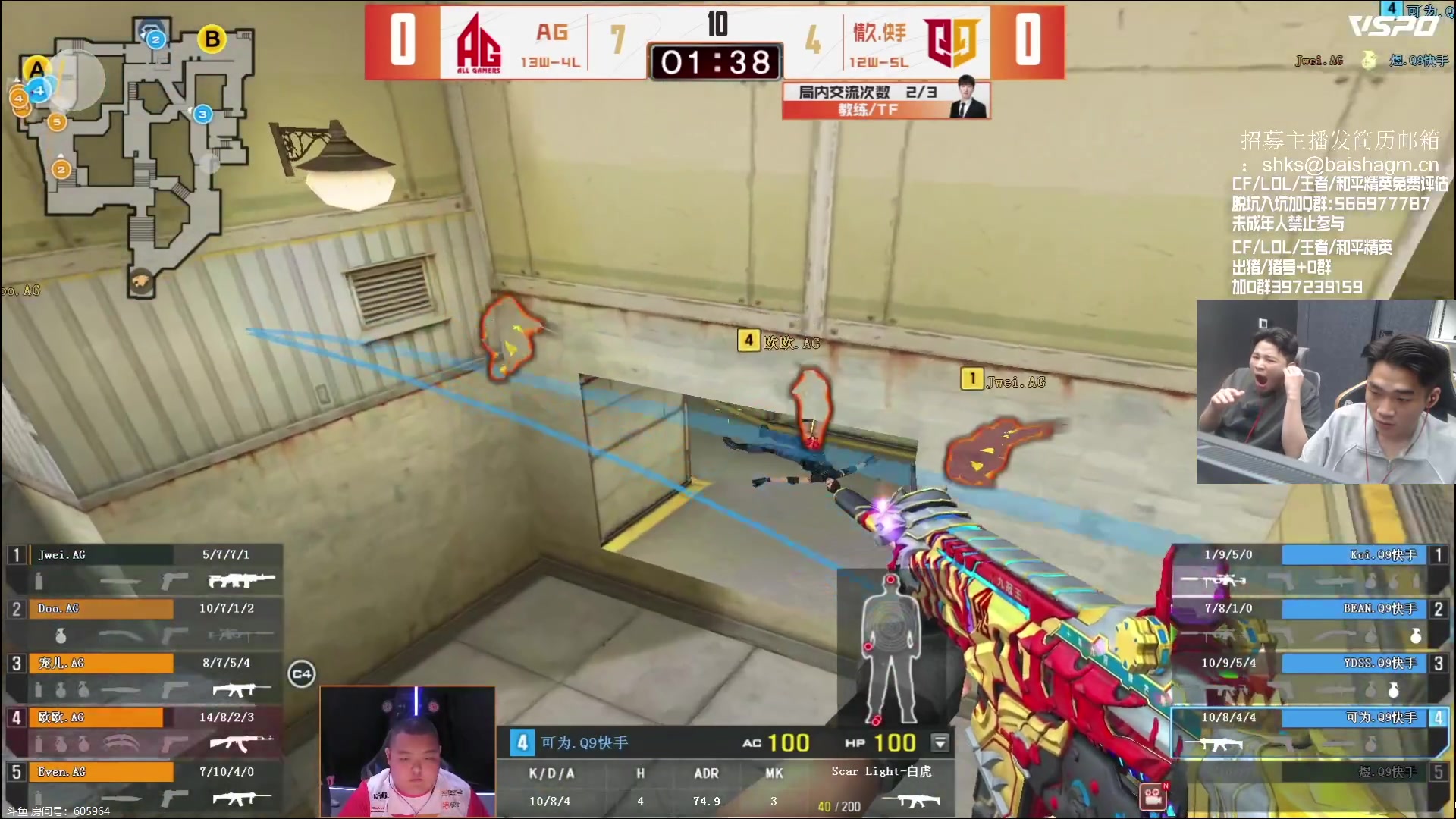 【2023-07-05 19点场】白鲨石头丶：看比赛 然后东部冲榜~