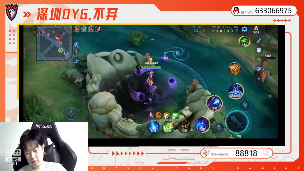【2023-07-04 21点场】深圳DYG丶不弃：巅峰赛88818！