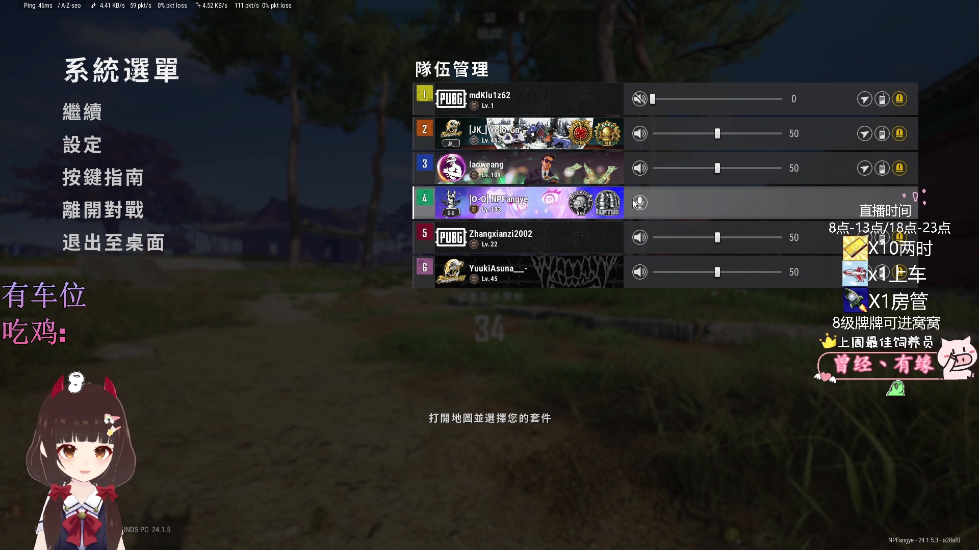 【2023-07-04 08点场】大聪明小小芳：【小奶团】我超勇的~有车位~