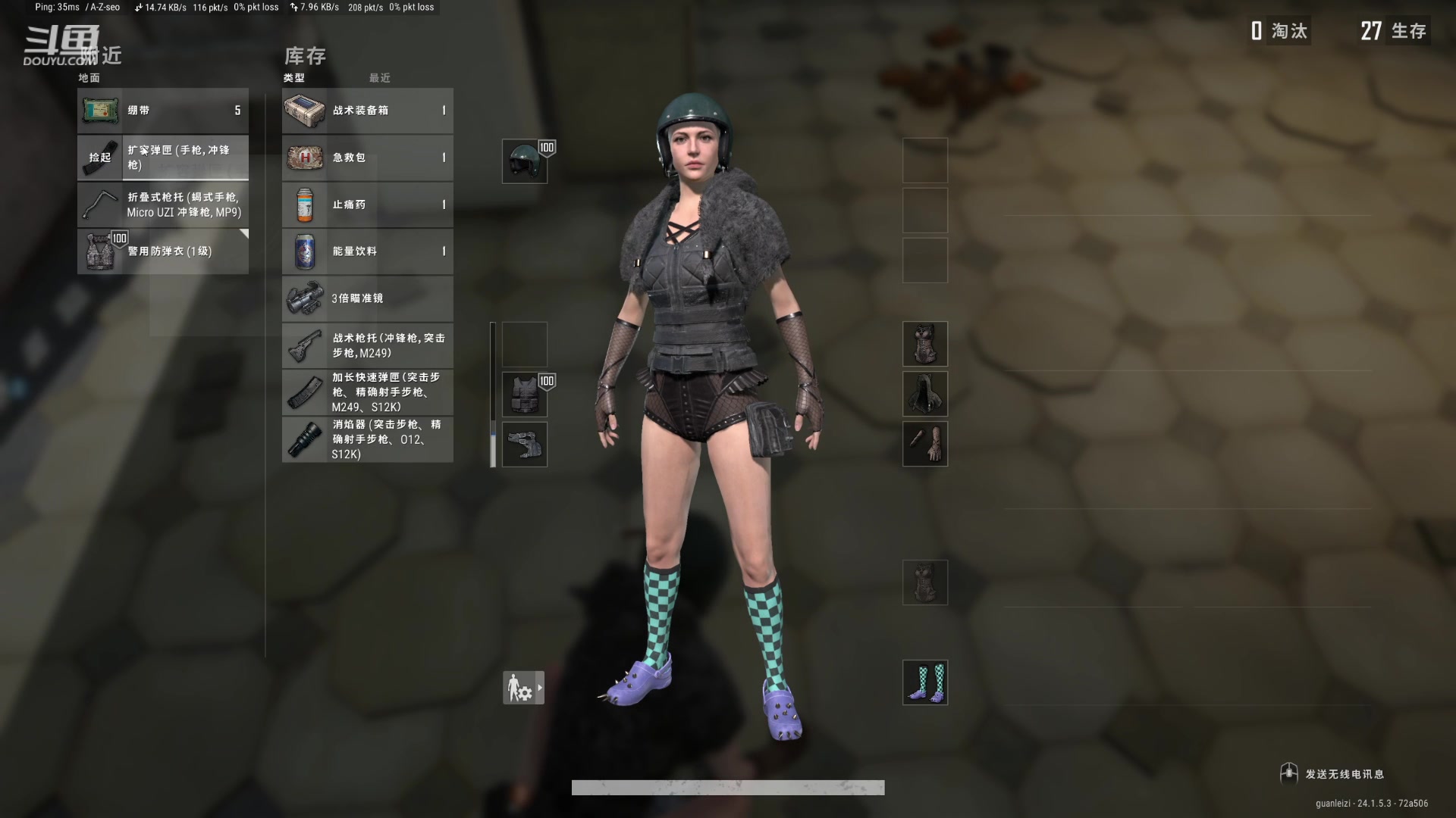 【2023-07-05 01点场】冠磊崽：pubg嘻嘻嘻嘻嘻嘿嘿