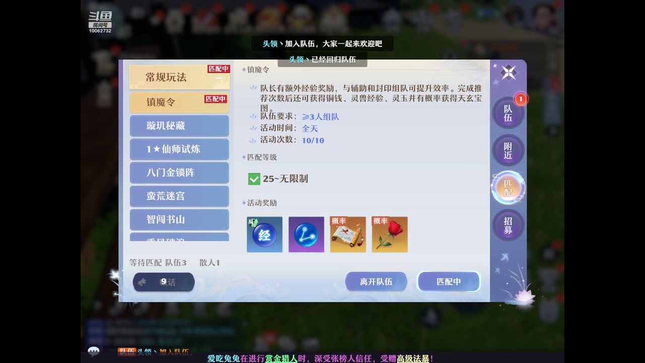 【2023-07-01 22点场】旧歌在此：最强战士在线