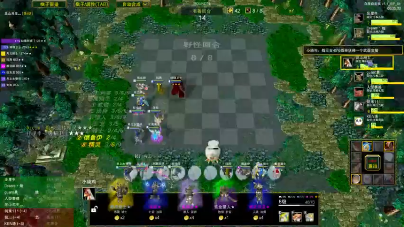【2023-07-05 02点场】Dota小蝴蝶：自走棋上瘾了。。。
