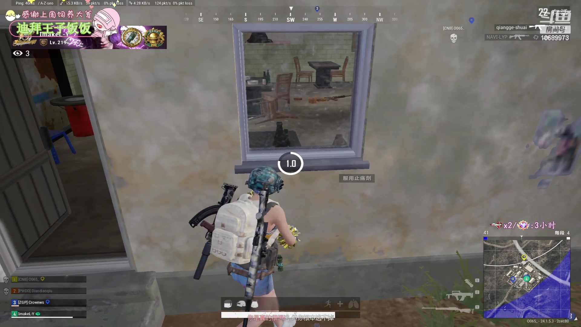 【2023-07-04 20点场】花桑丶065：【花桑】总会听到不同的声音~