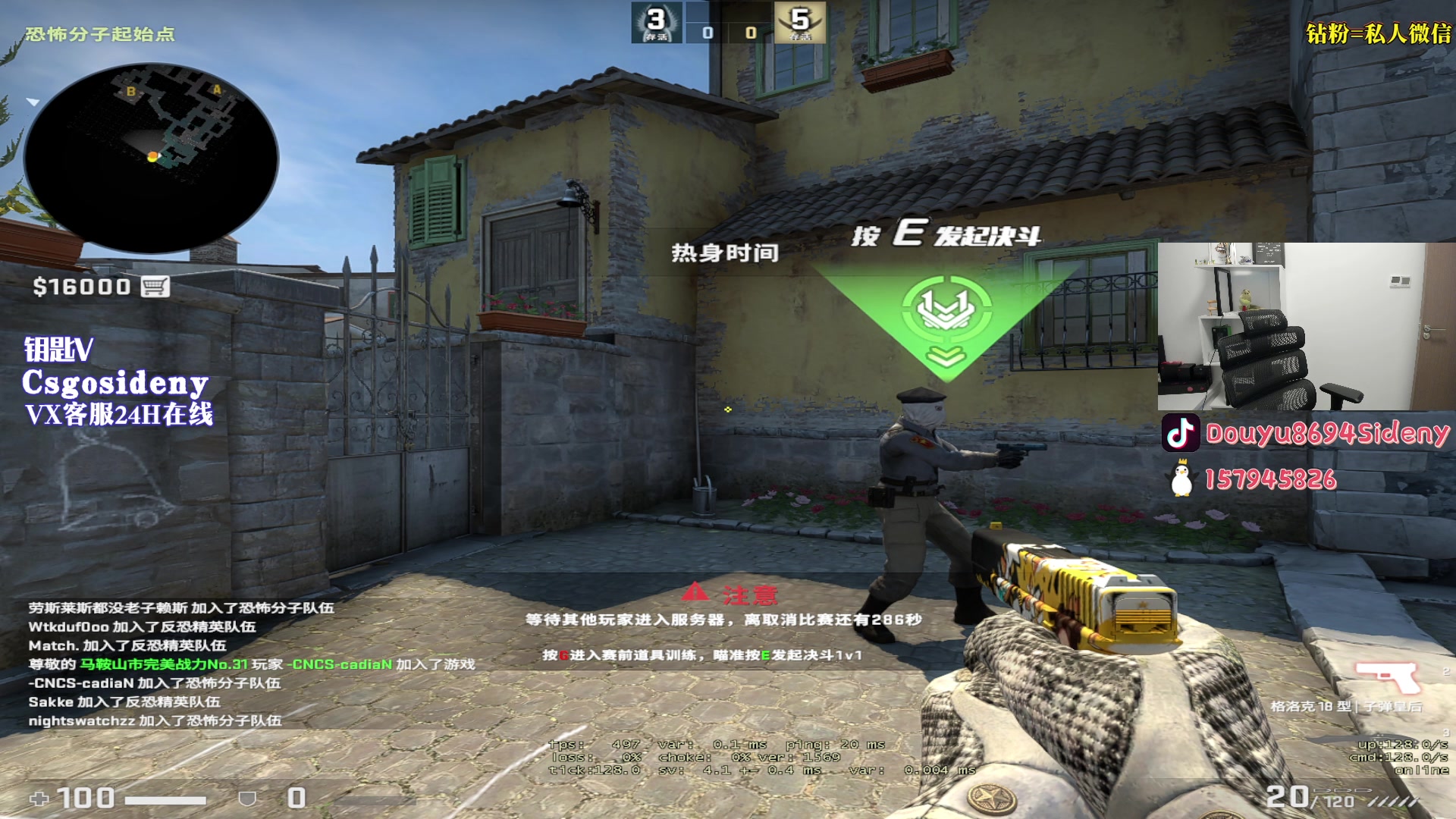 【2023-07-05 00点场】Sideny蛇：【8694】西德尼YYDS