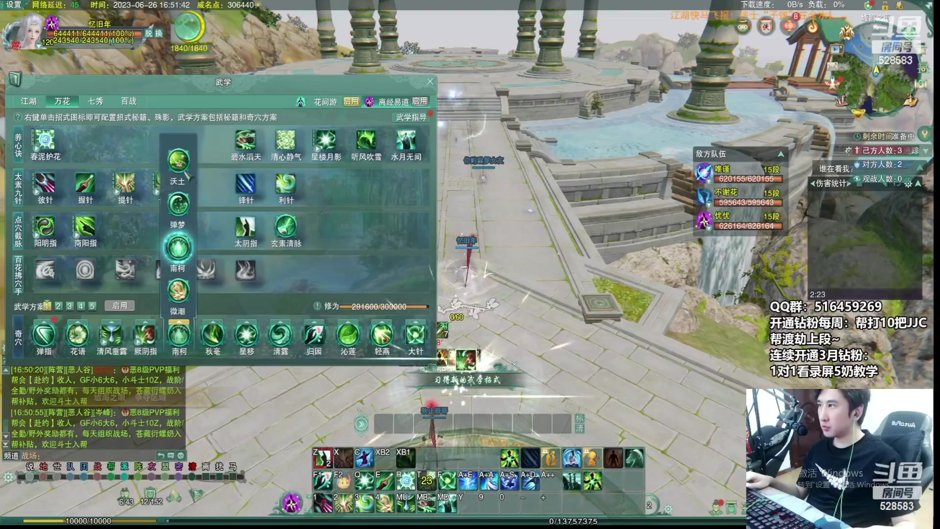 【2023-07-05 07点场】忆旧年丶：奶花散排2800【录播】