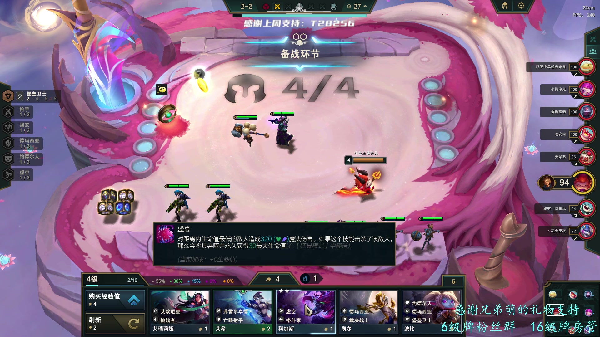 【2023-07-05 10点场】王浩天儿：云顶冲王者，塔科夫等删档。