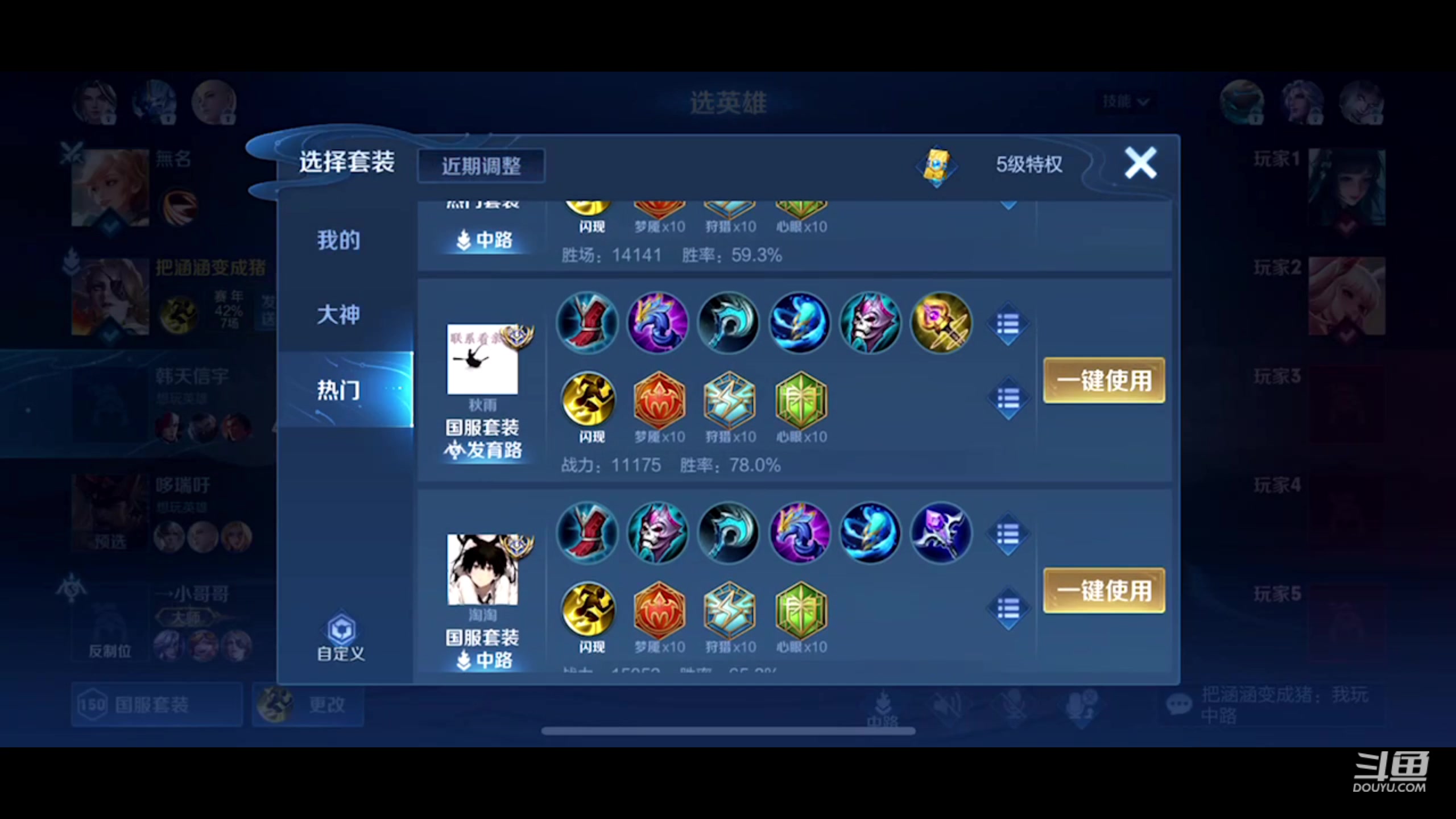 【2023-07-05 10点场】韩跑跑ovo：巅峰赛韩信新皮肤专场
