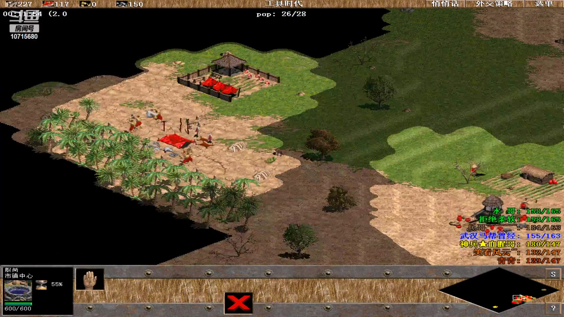 【2023-07-05 11点场】紫云同学706：青青罗马直播间