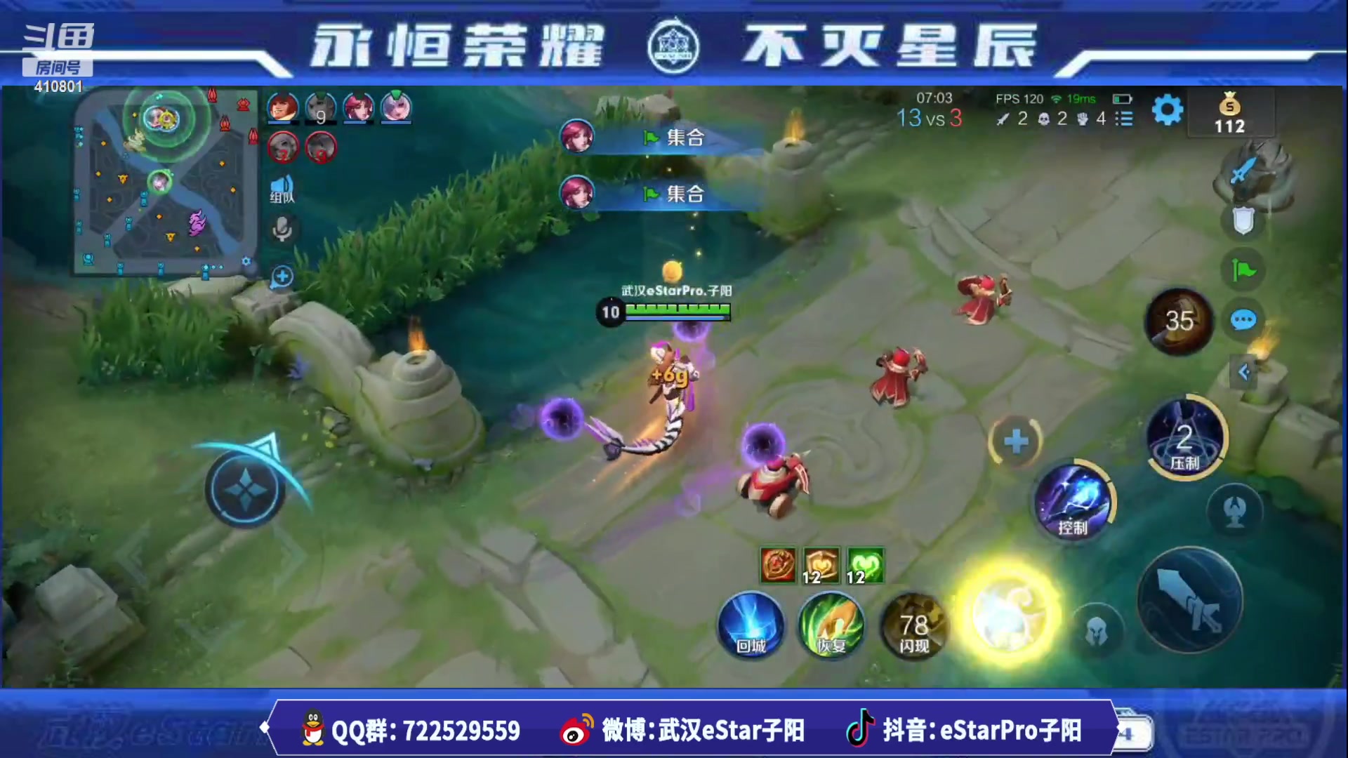 【2023-07-05 00点场】eStarPro子阳：排位巅峰练习