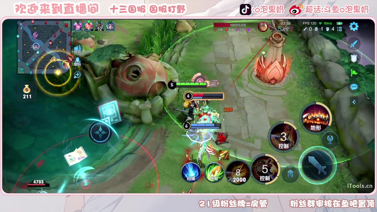 【2023-07-04 22点场】O泡果奶1111：先打排位啦