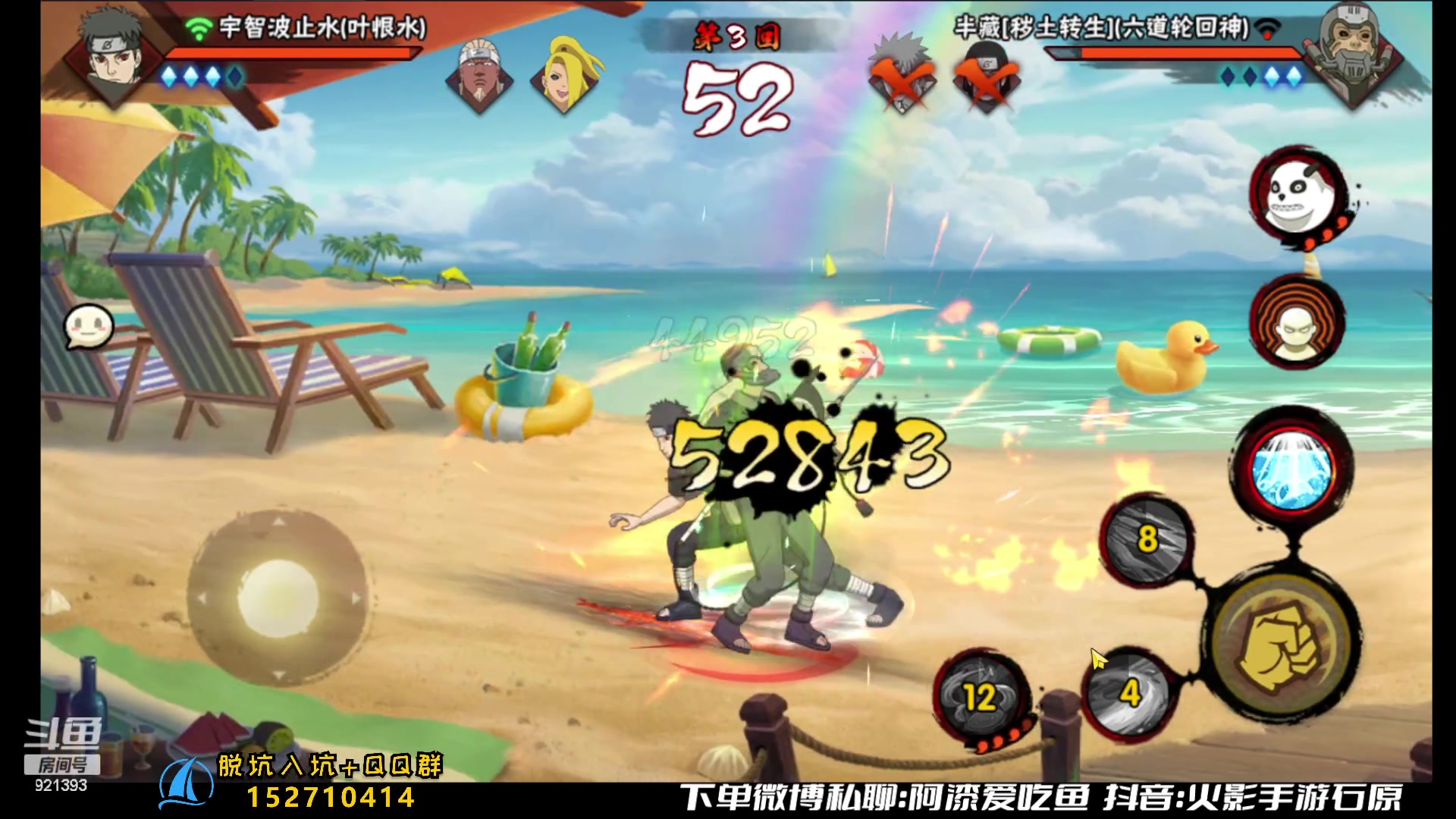 【2023-07-05 13点场】爱吃鱼的石原：石原：幻神3来咯！
