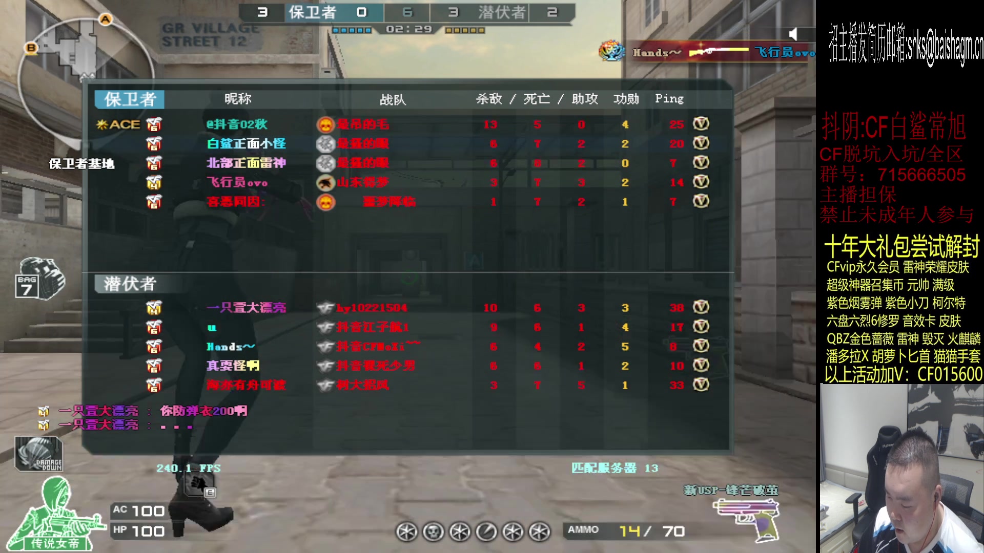 【2023-07-04 22点场】白鲨常旭DBQ：双倍启动.欢乐时间来了