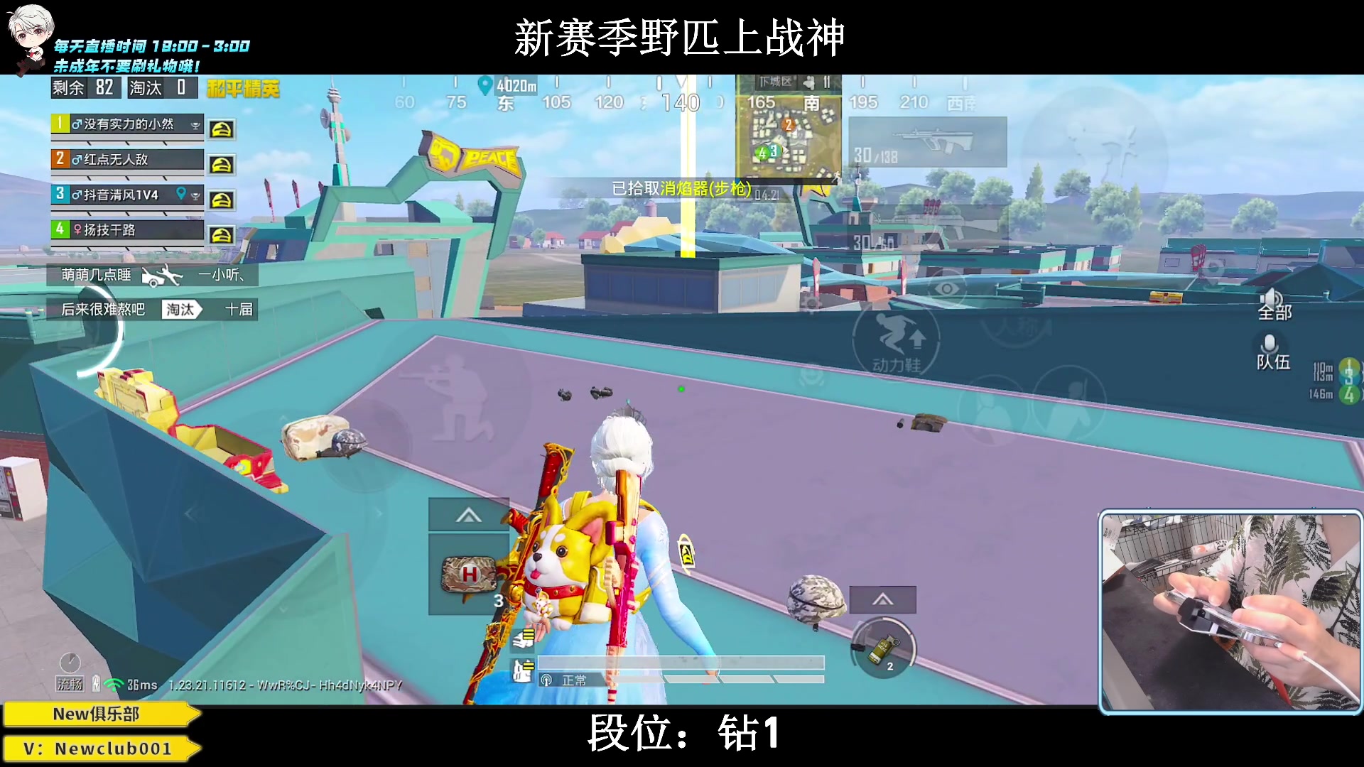 【2023-07-05 03点场】小妖洋：【新赛季 野匹战神 ！】