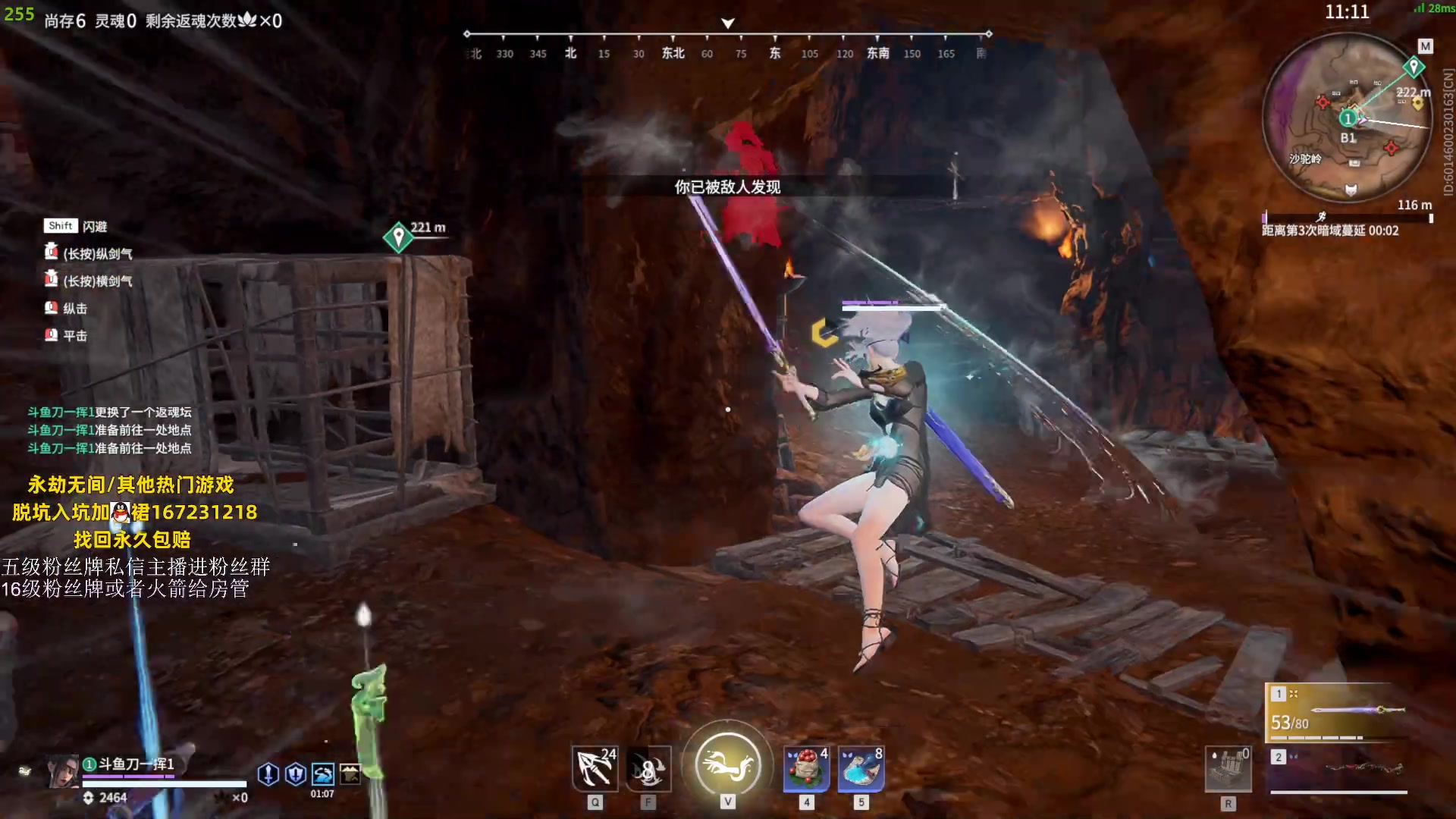 【2023-07-04 21点场】刀一挥趴一堆：(刀一挥)博弈怪兽