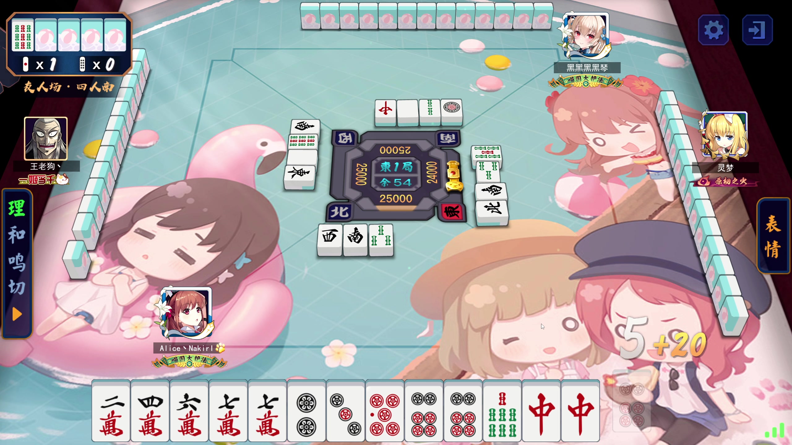 【2023-07-05 19点场】大Mu金仙丶：《大Mu的随缘直播间！》