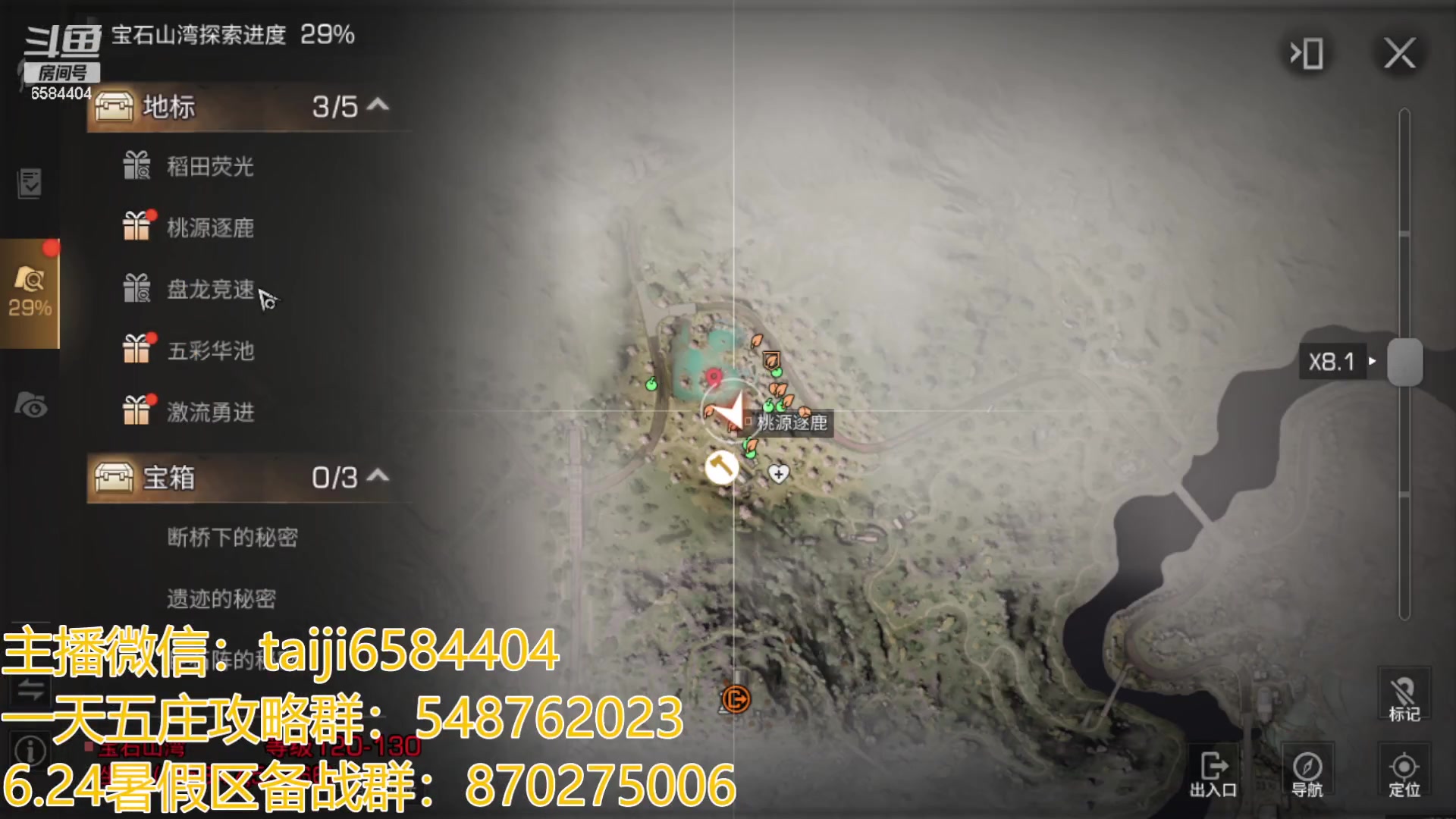 【2023-07-05 20点场】中华田园冯太极：3张办卡上号诡楼