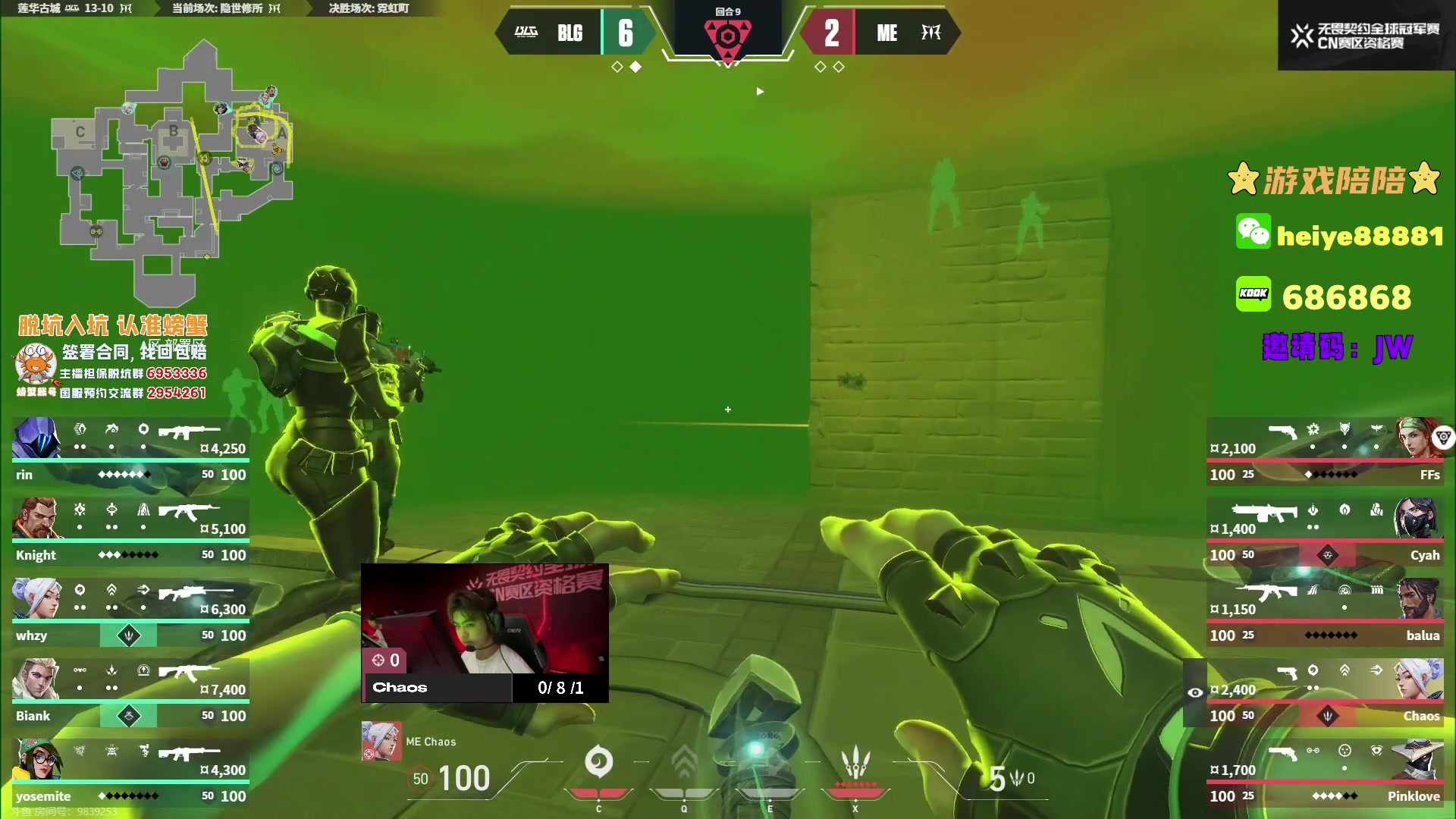 【2023-07-05 20点场】CSGO解说伟伟：瓦预选 ASE VS TE BO3