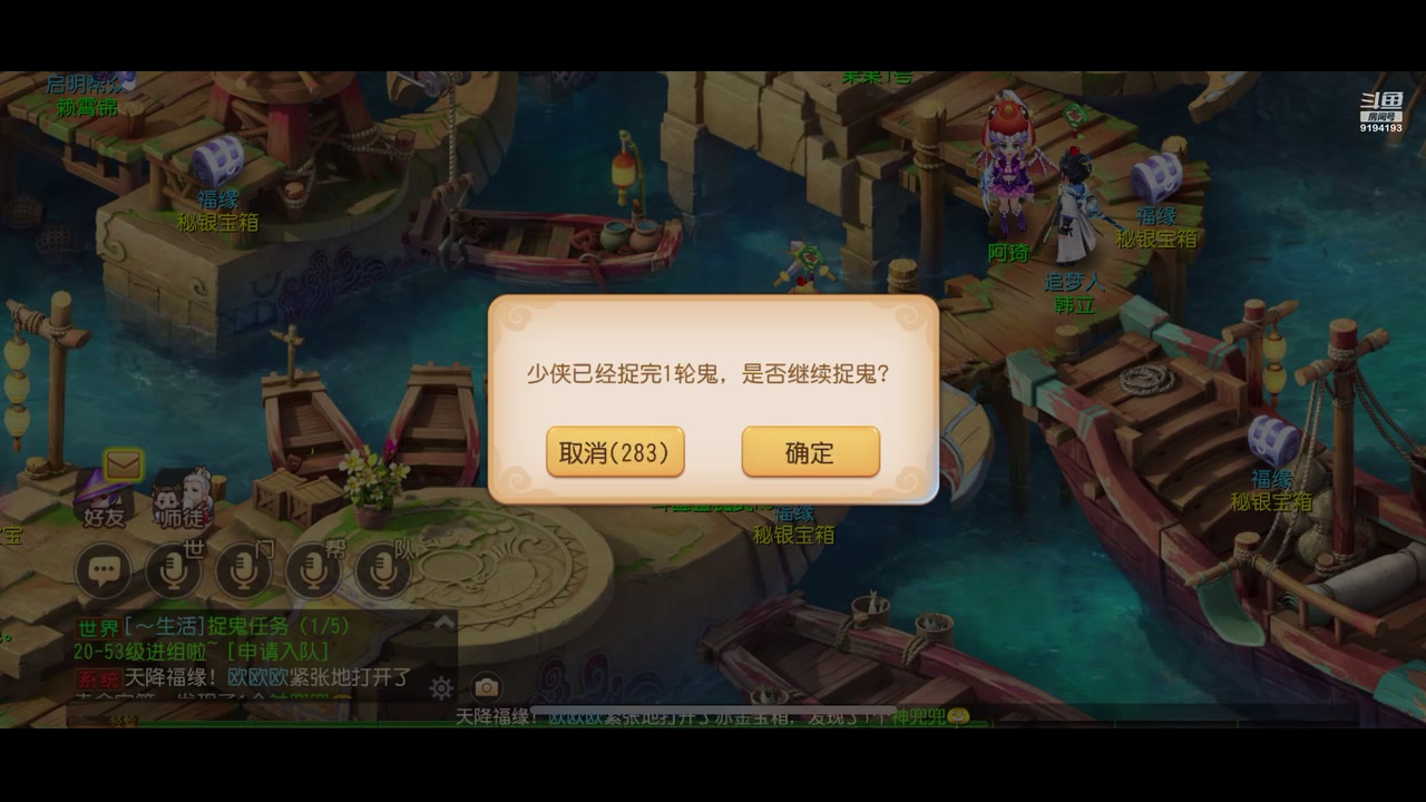 【2023-07-02 10点场】樱桃mike：梦幻手游喜欢