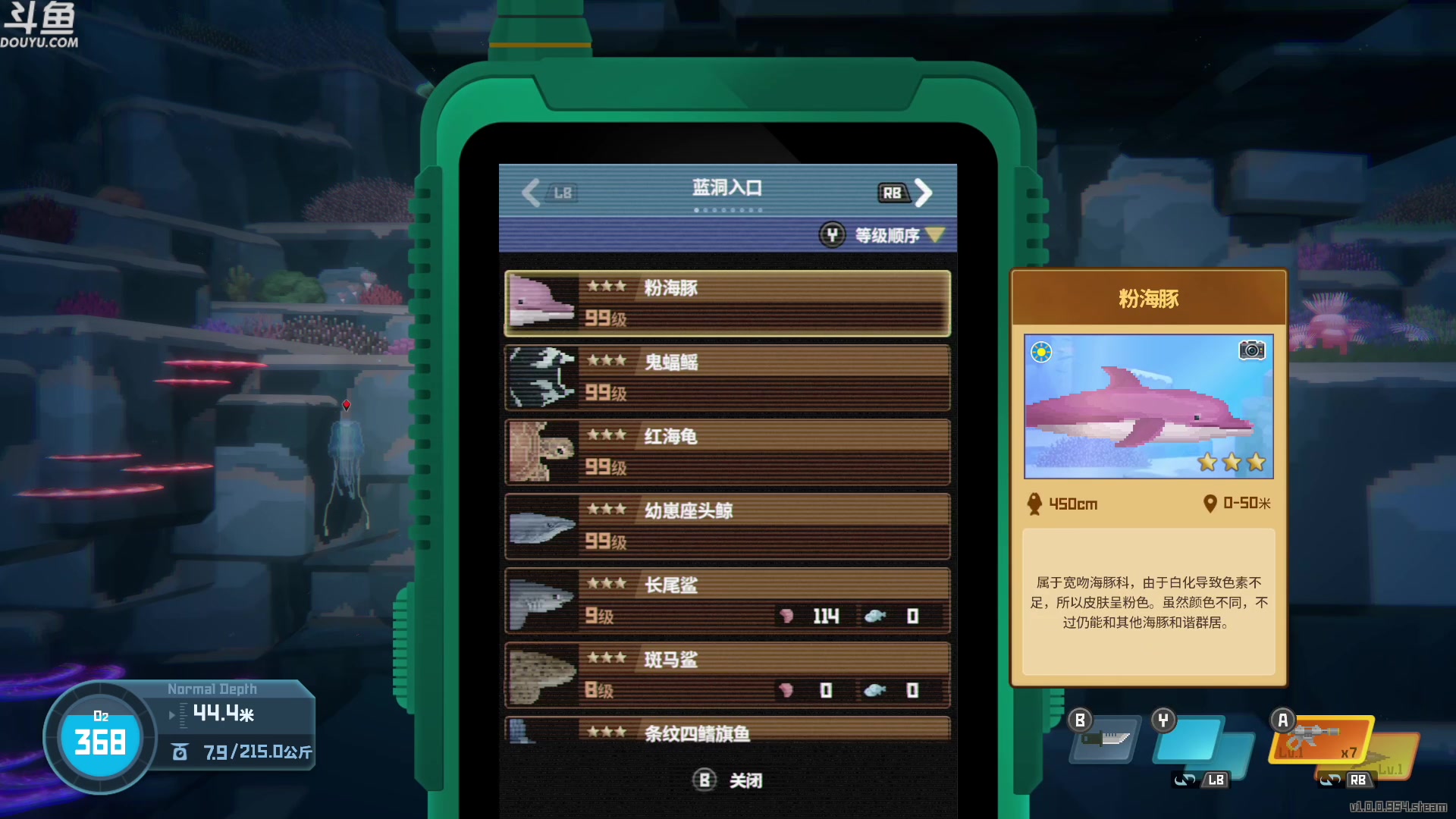 【2023-07-04 22点场】神隐的直播间：神隐：潜水员戴夫 正式版