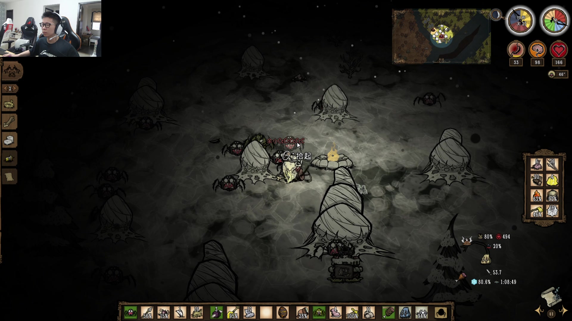 【2023-07-05 12点场】余小C真的很强：余小C：周三各位早上好！