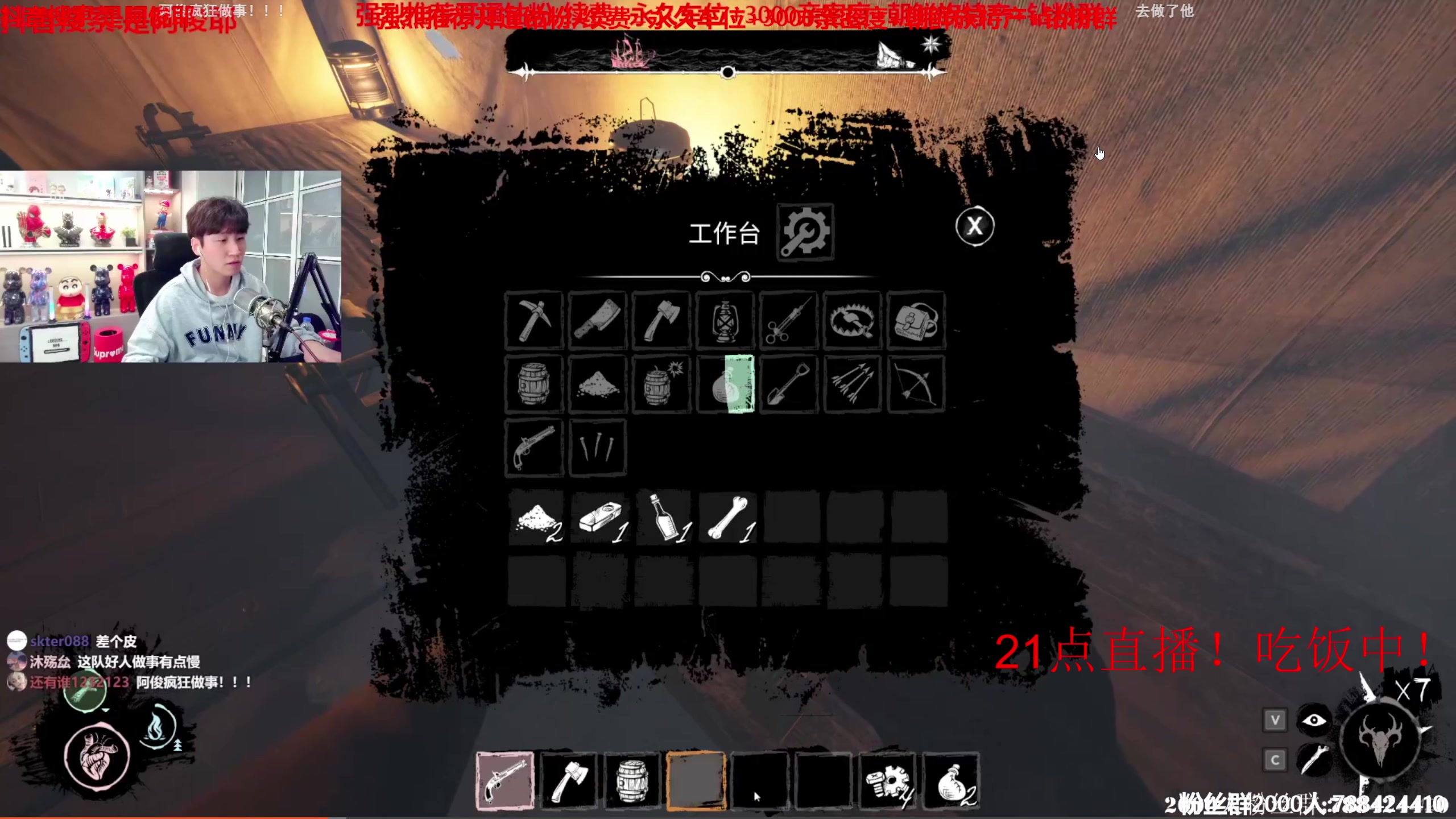 【2023-07-05 17点场】阿俊丶ll：【阿俊】斗鱼第一马枪王！