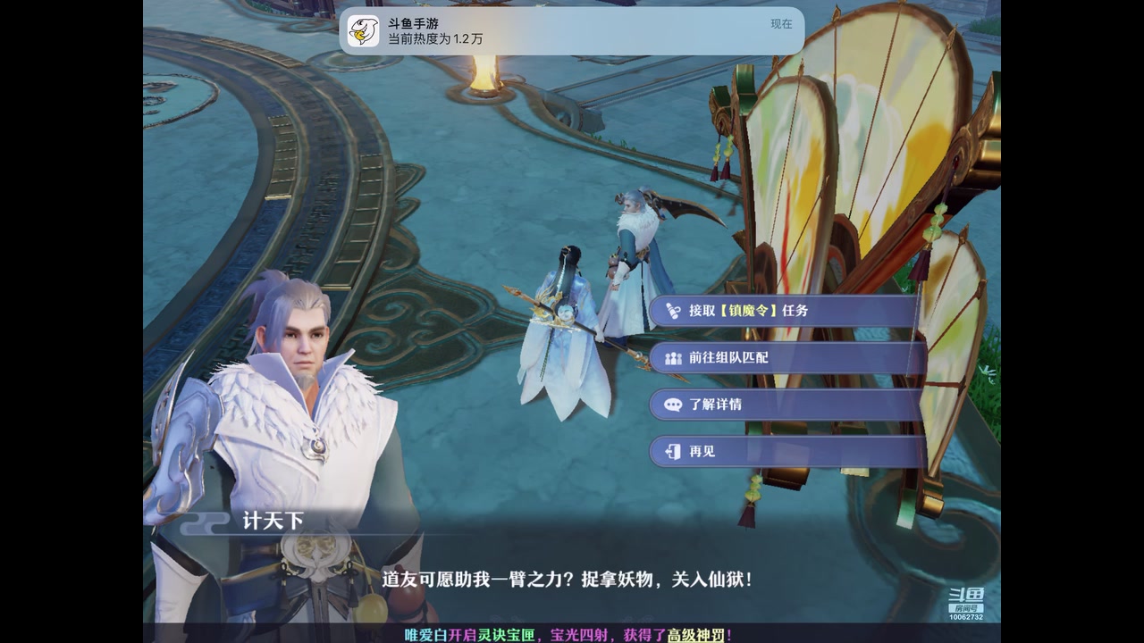 【2023-07-02 07点场】旧歌在此：最强战士在线