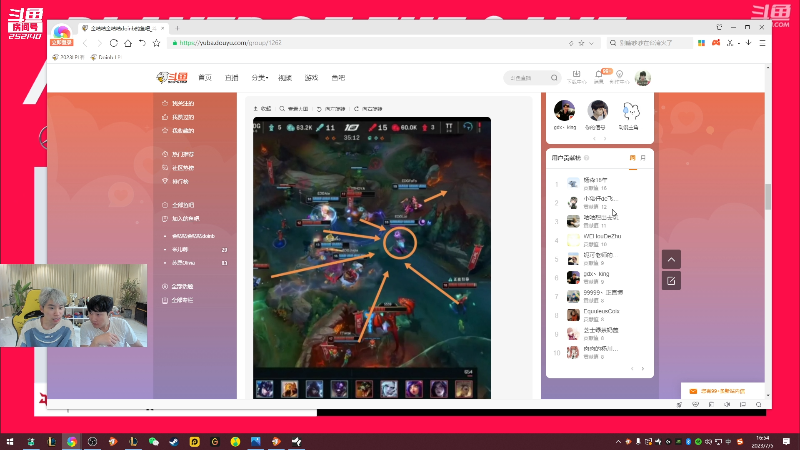 【英雄联盟】金咕咕金咕咕doinb的精彩时刻 20230705 15点场