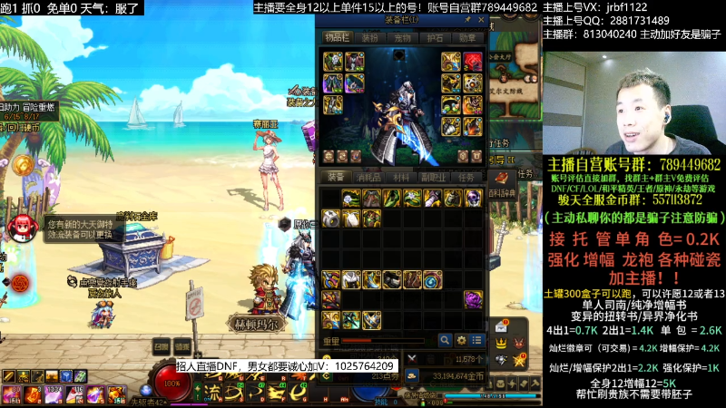 【DNF】今日不服的精彩时刻 20230705 02点场