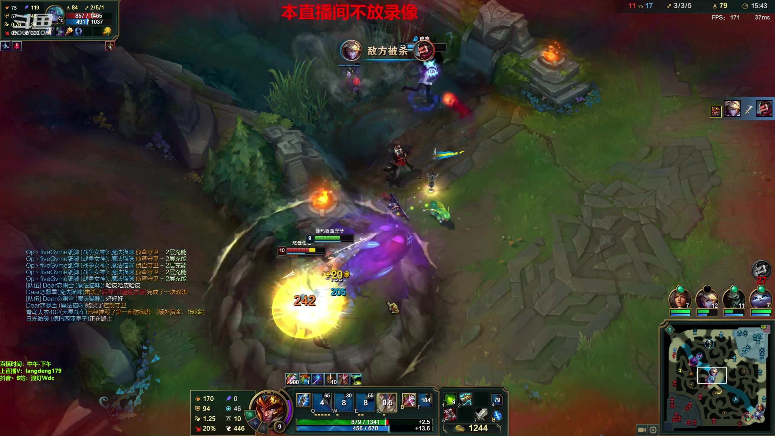 【2023-07-05 15点场】浪灯赵信：浪灯：反野小王子！！