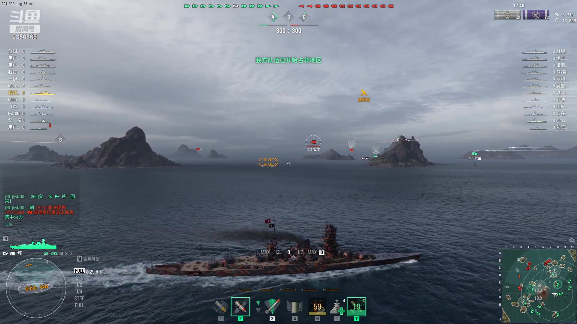 【2023-07-05 04点场】THANATOS0v0：战舰世界9350568